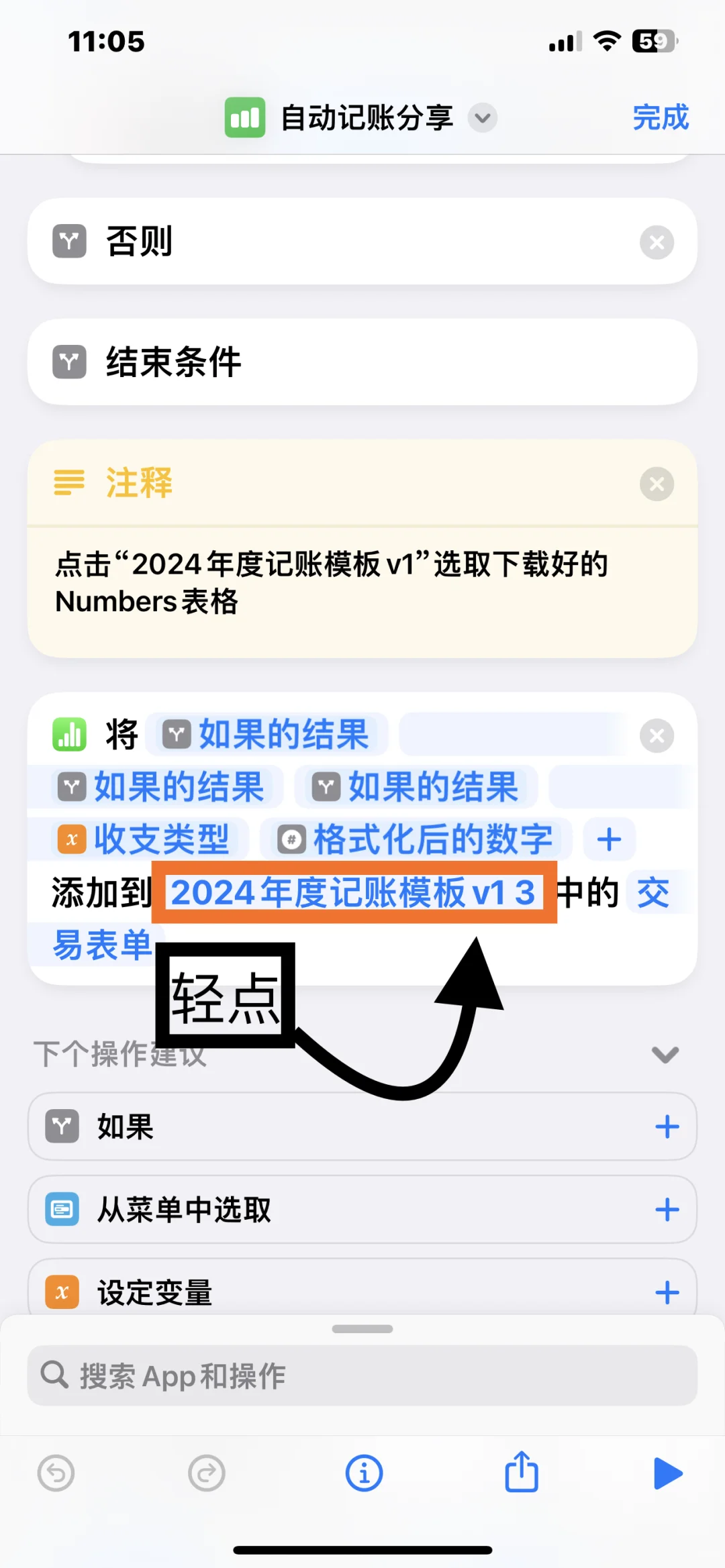 无痛记账❗❗️太香了❗️❗️终于在这里学会了