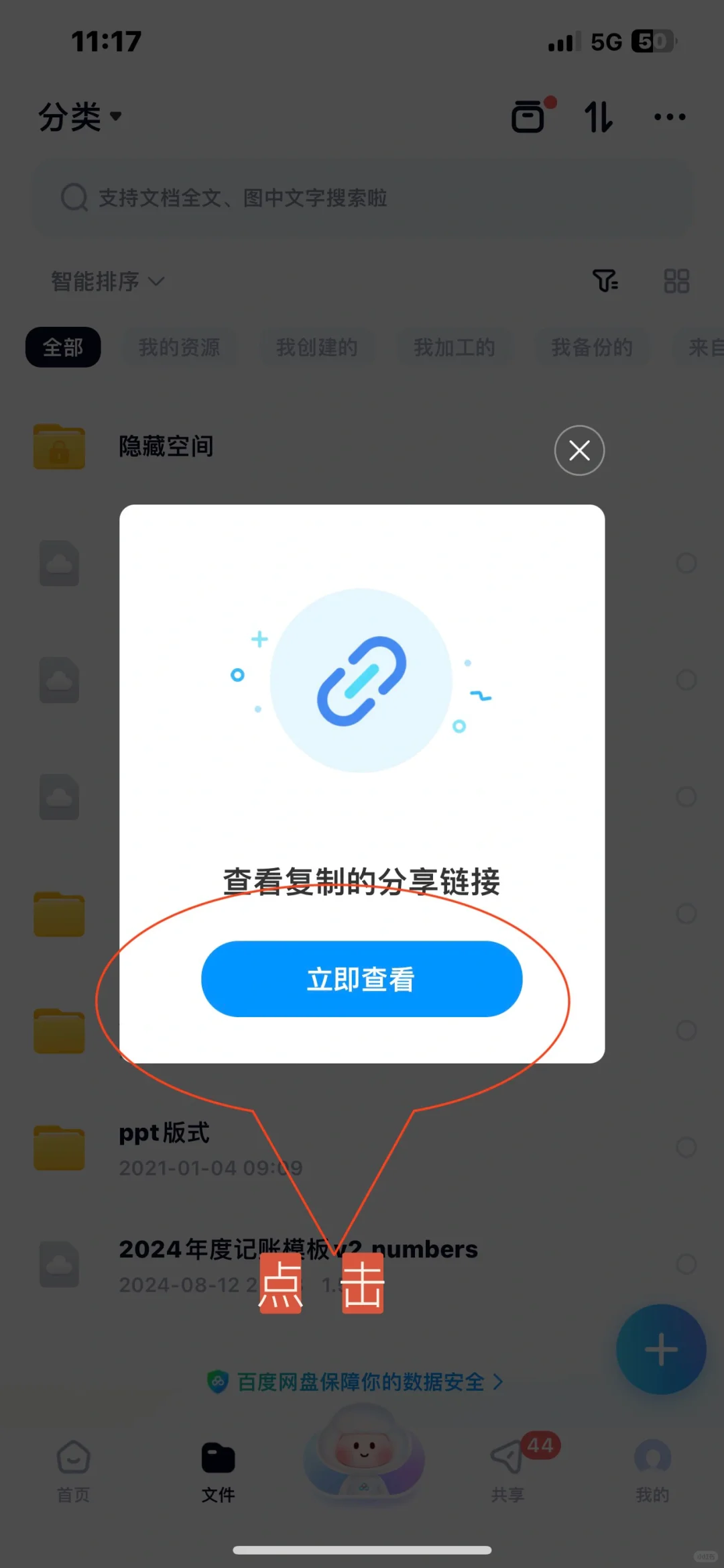 无痛记账❗❗️太香了❗️❗️终于在这里学会了