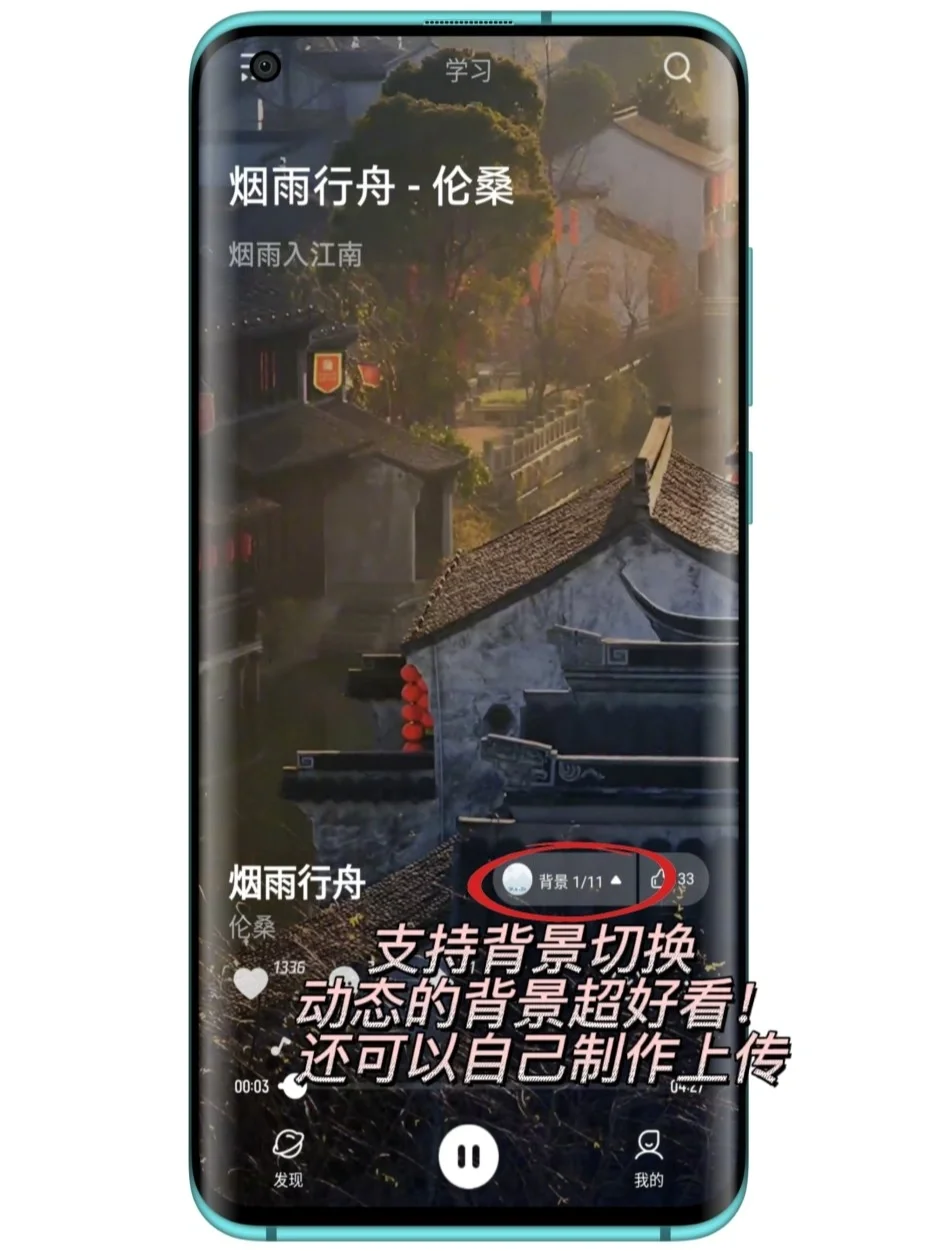 实力与颜值并存的音乐APP，实现听歌自由！