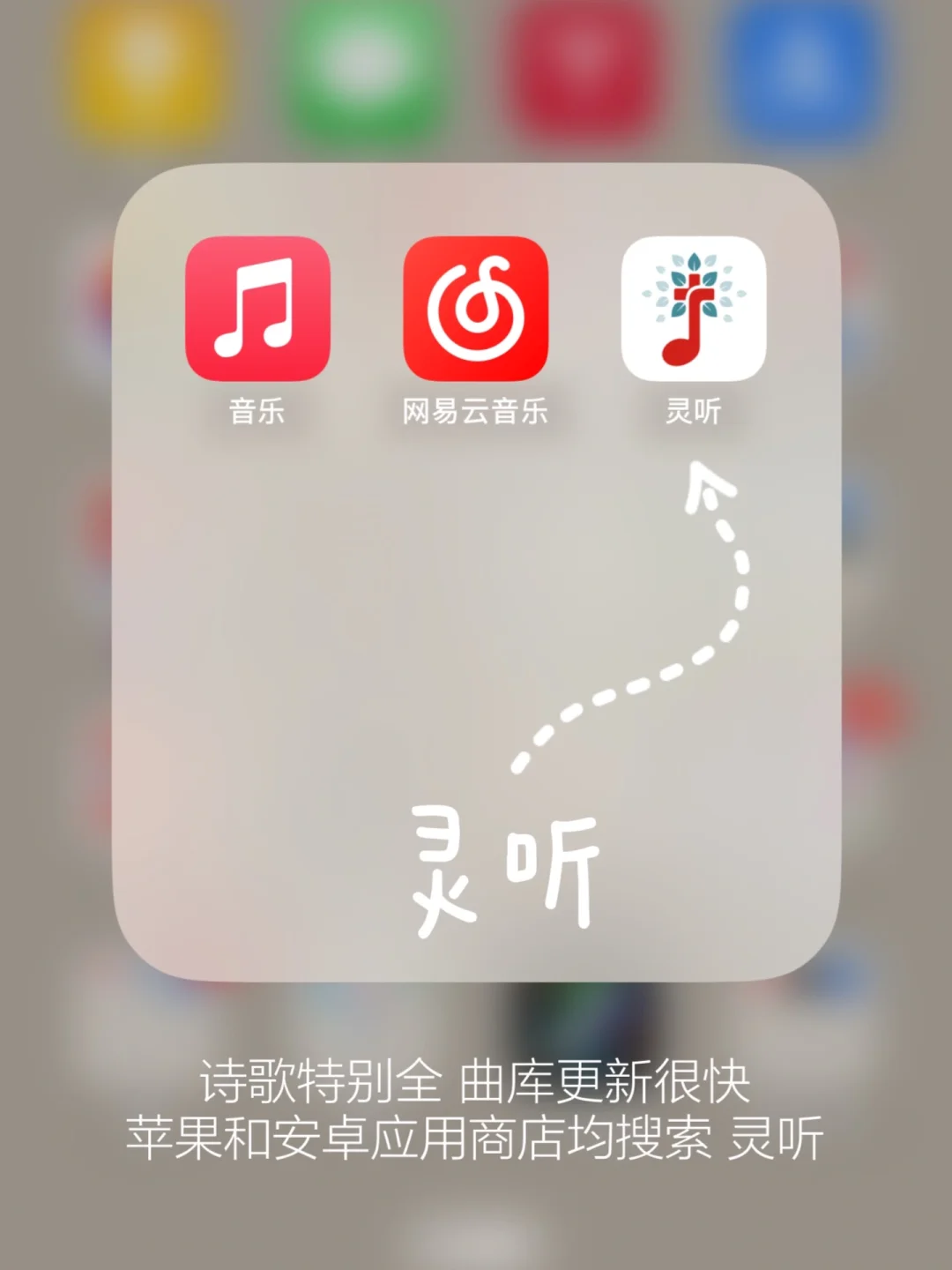 私藏的音乐app，歌超级全！！！