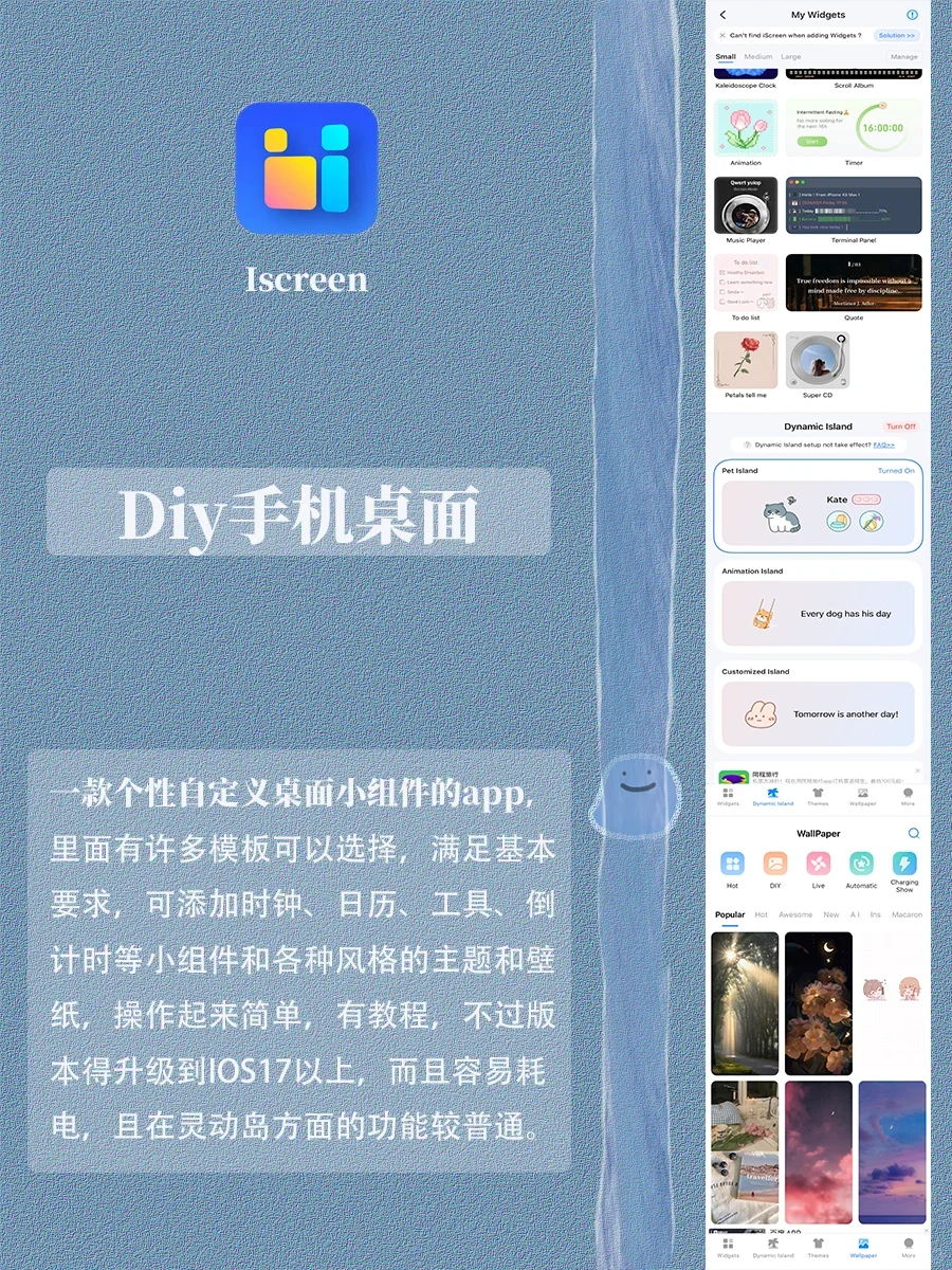 治愈解压系app | 学习工作累了就休息吧！