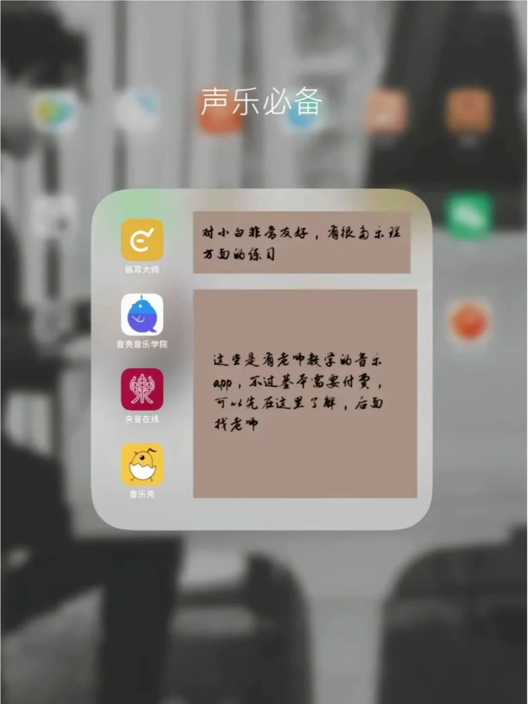 唱歌达人必备！这些app你一定不能错过