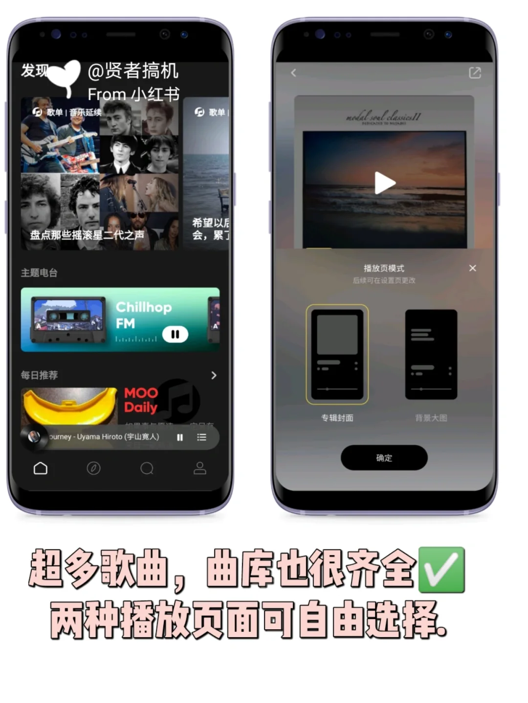 巨宝藏音乐app免费听歌神器白瞟无损音质