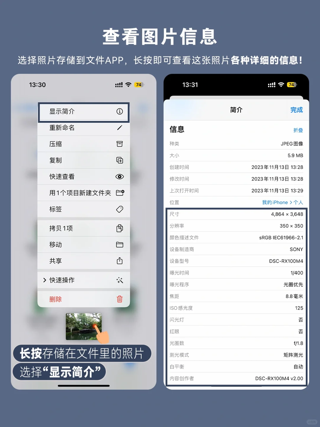 你真的会用iPhone文件功能吗？