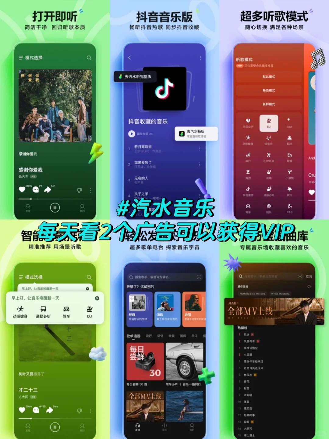 音乐播放器app哪个好用