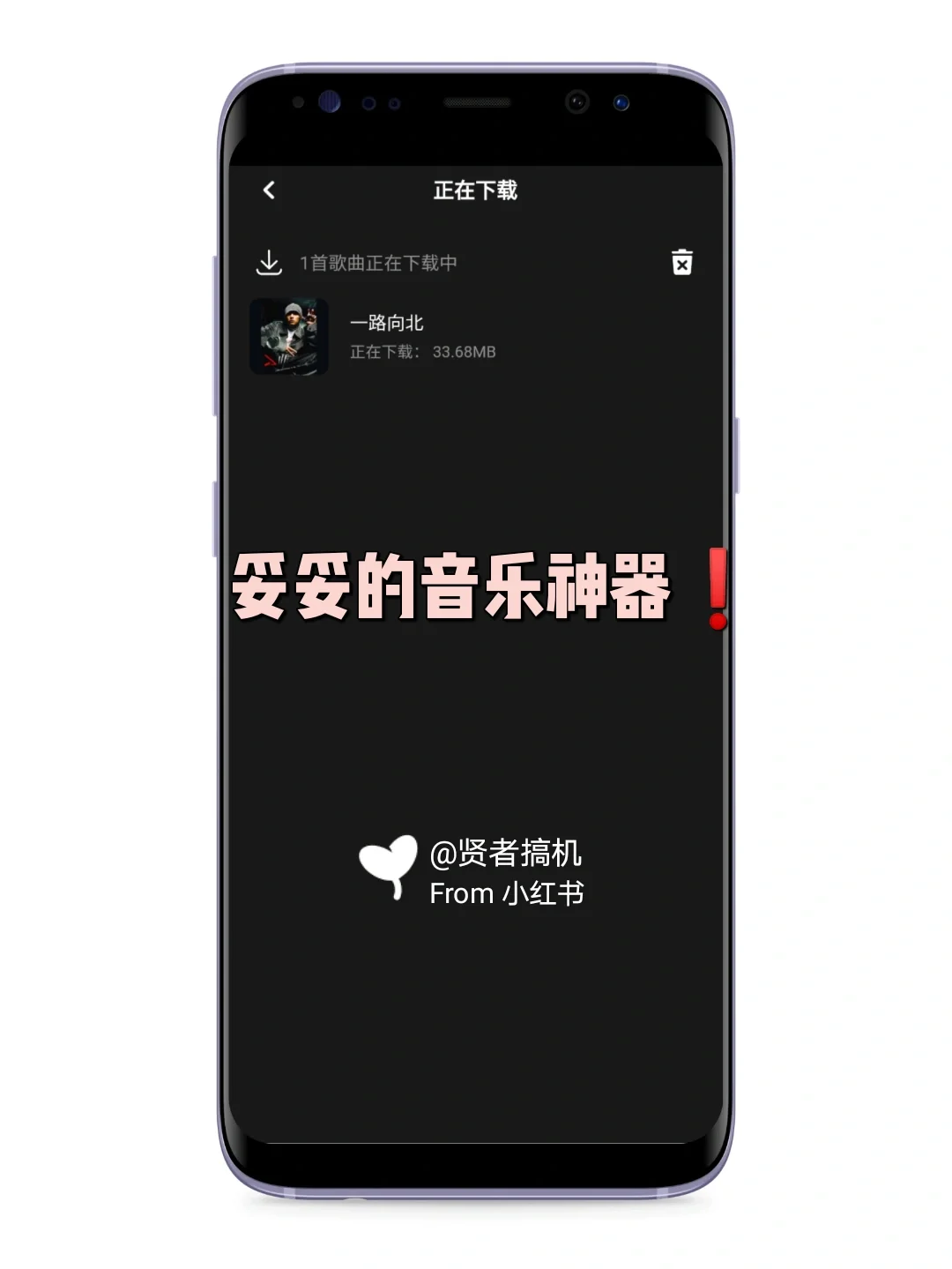 巨宝藏音乐app免费听歌神器白瞟无损音质