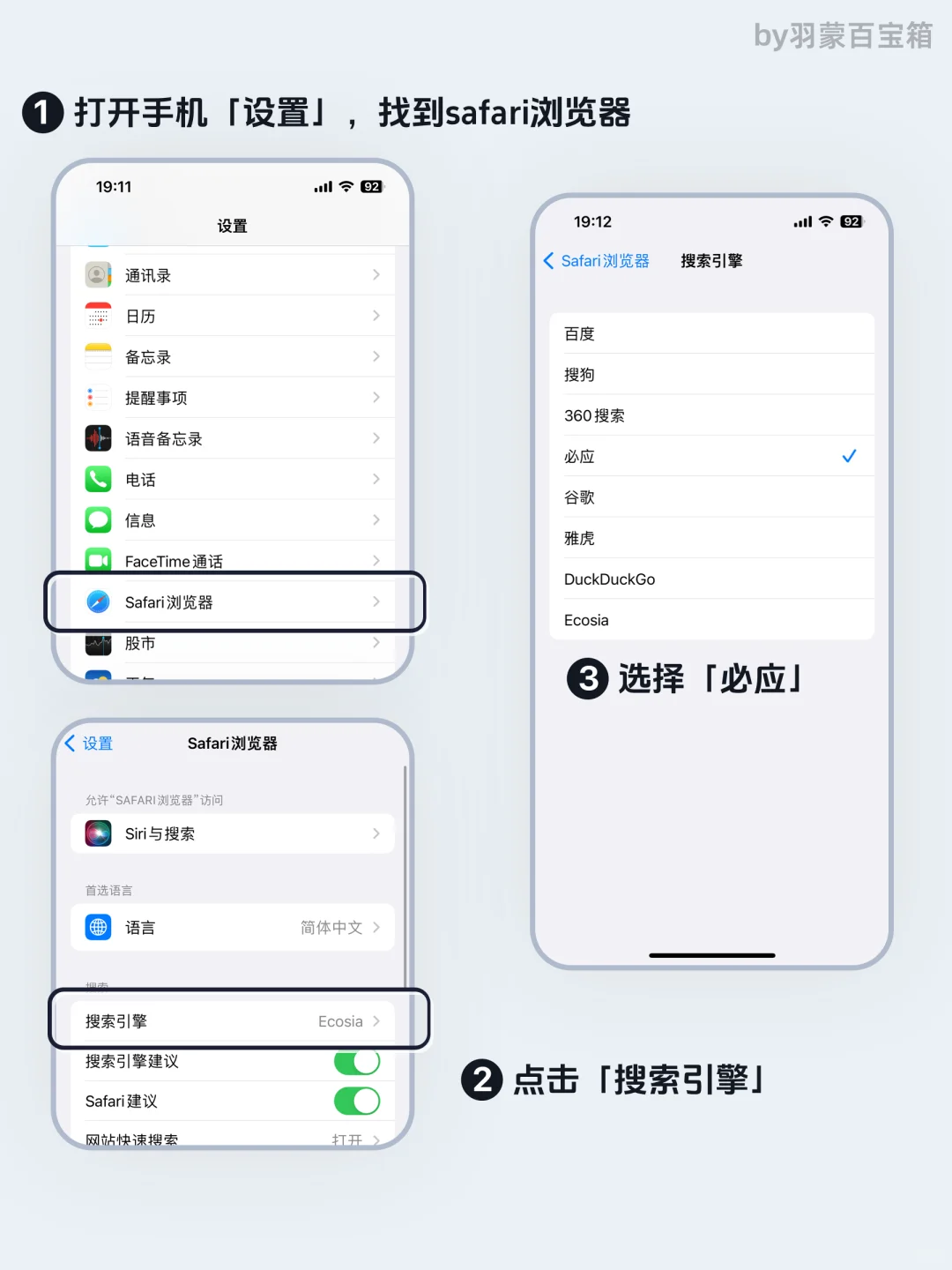 王炸㊙️iPhone自带软件实现电子书自由