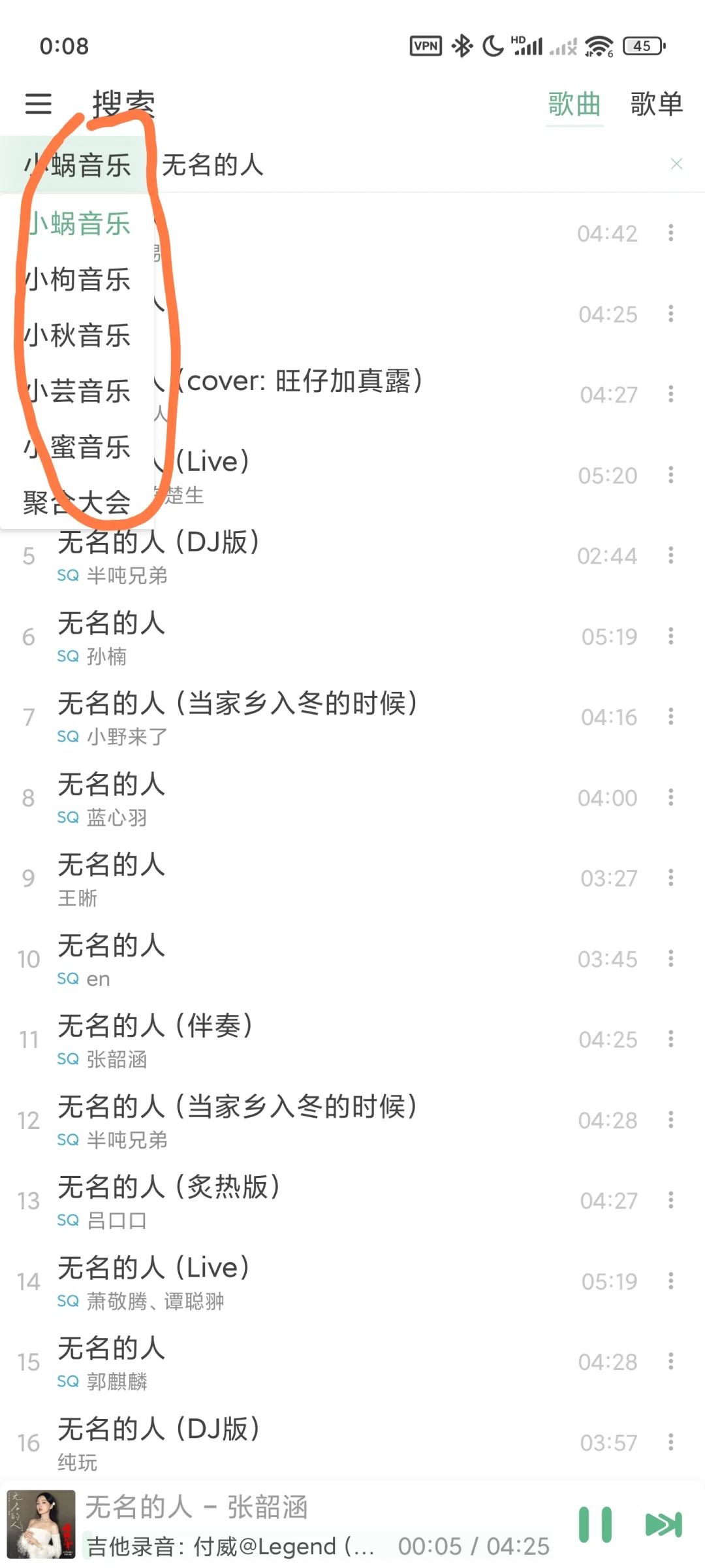 开源免费听音乐的APP，最高支持无损🎶