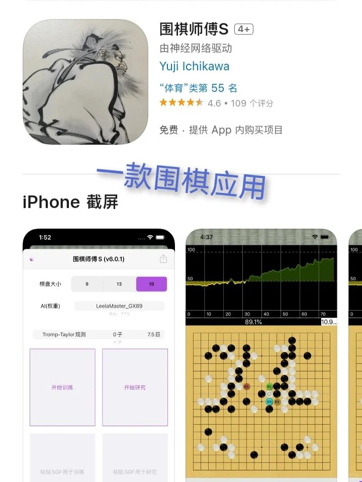 iOS每日限免App分享❤️12月25日