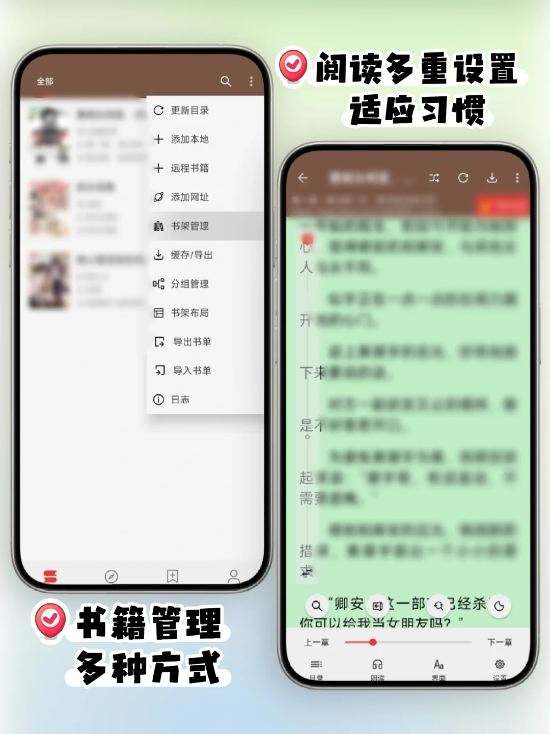 上万书源‼️全网小说/漫画/听书自由了🔥