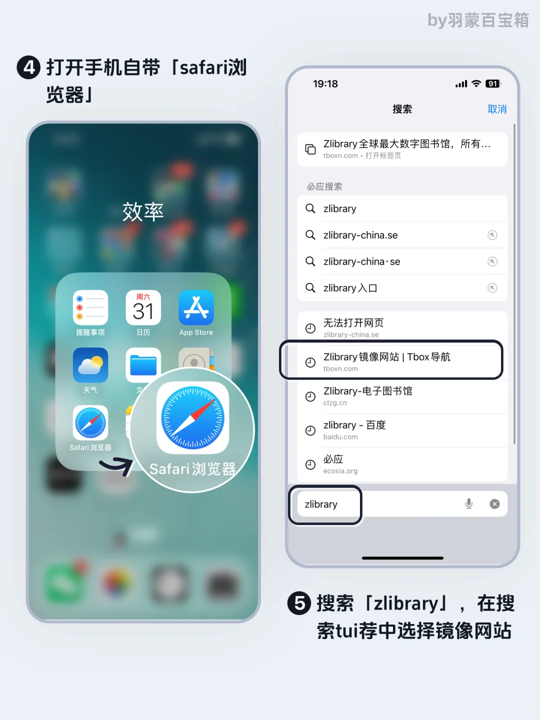 王炸㊙️iPhone自带软件实现电子书自由