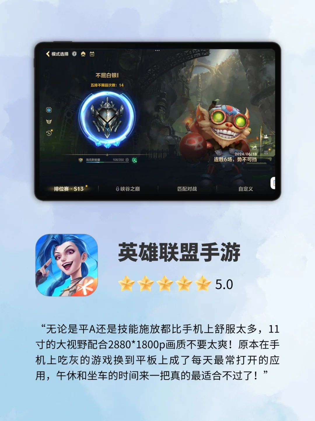 买了小米平板以后，我最常用的4款APP!