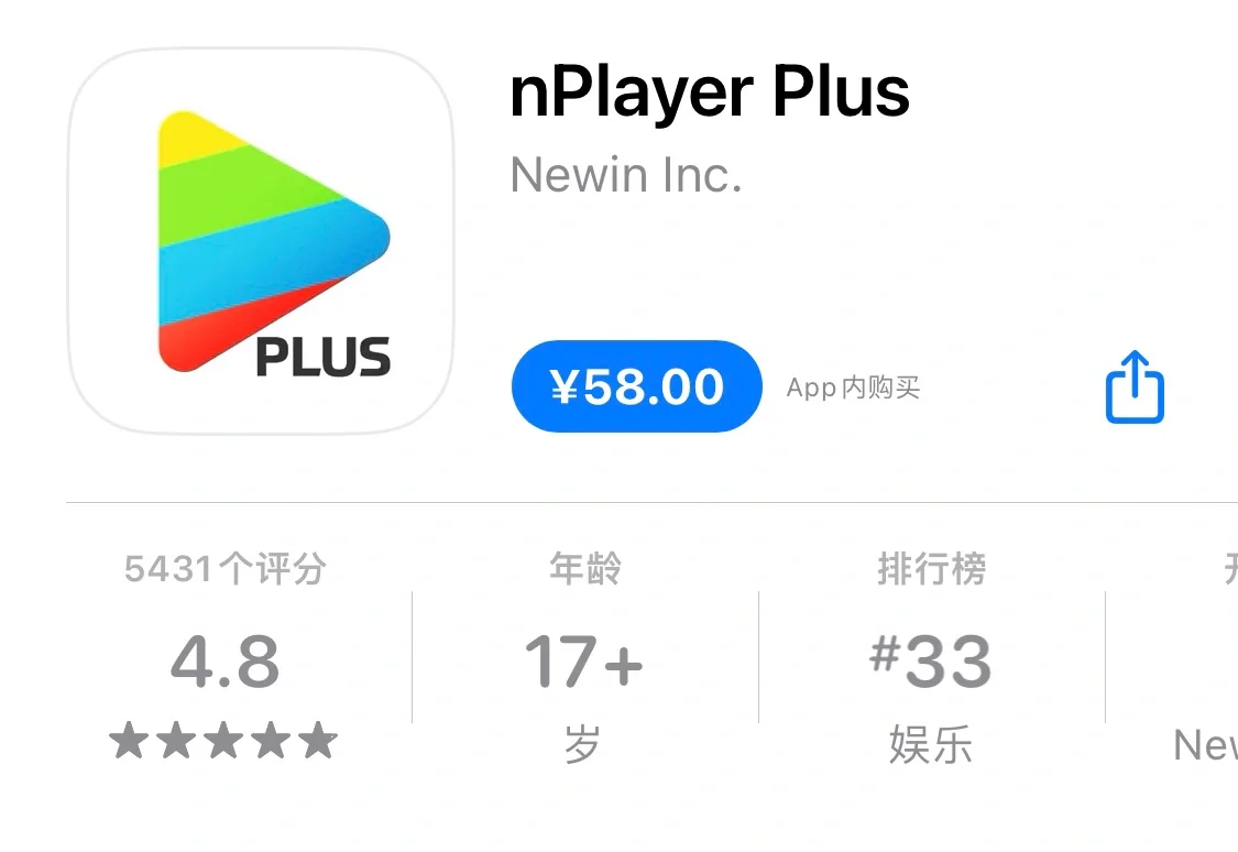 Appstore付费应用分享效率工具