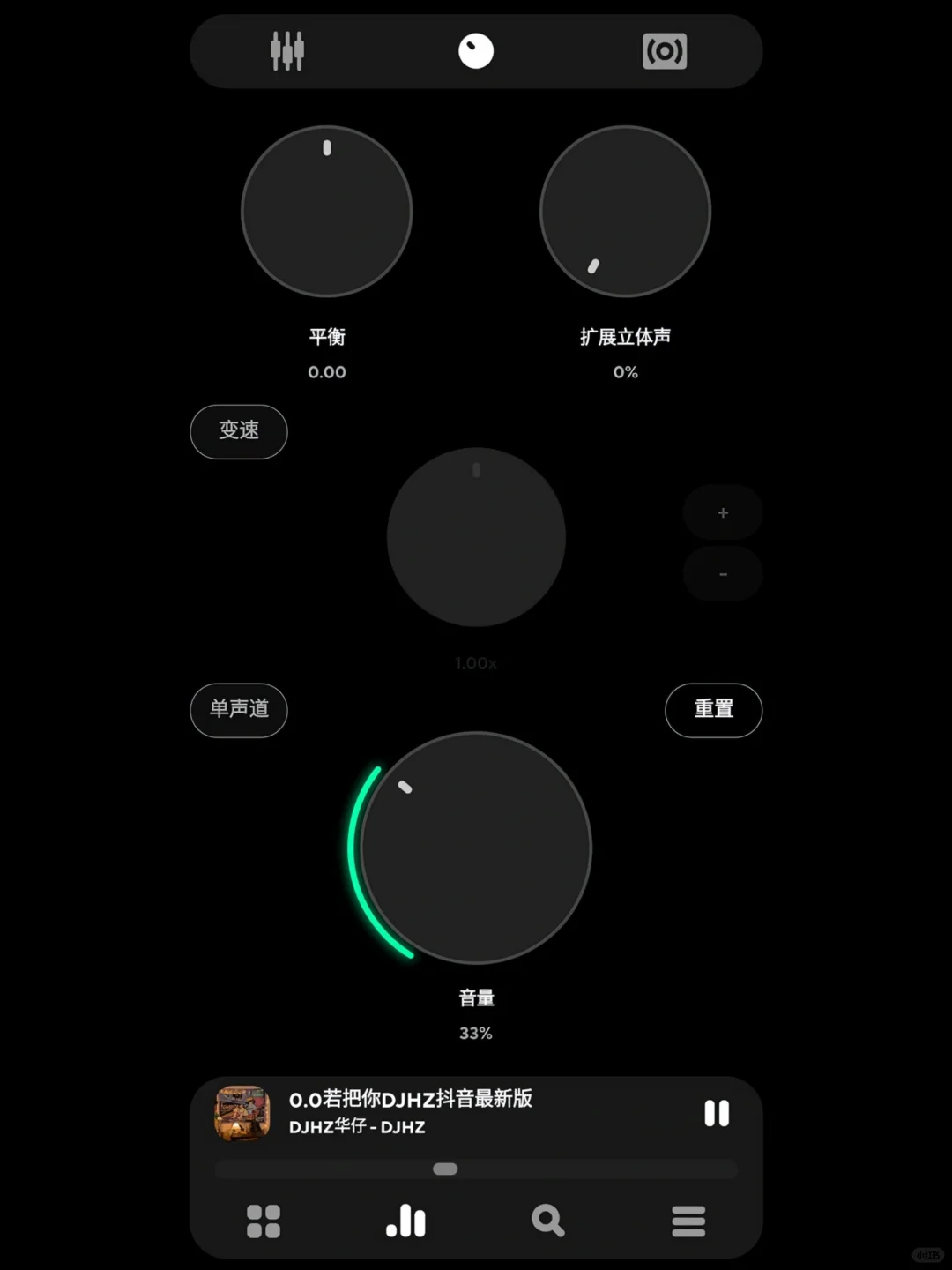 Poweramp|安卓本地音乐播放器