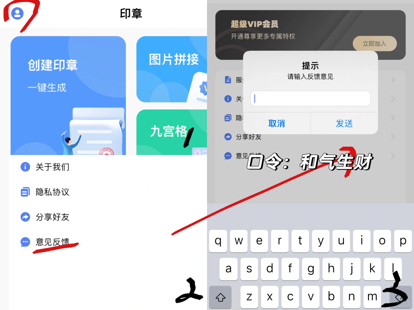 iOS免费看剧