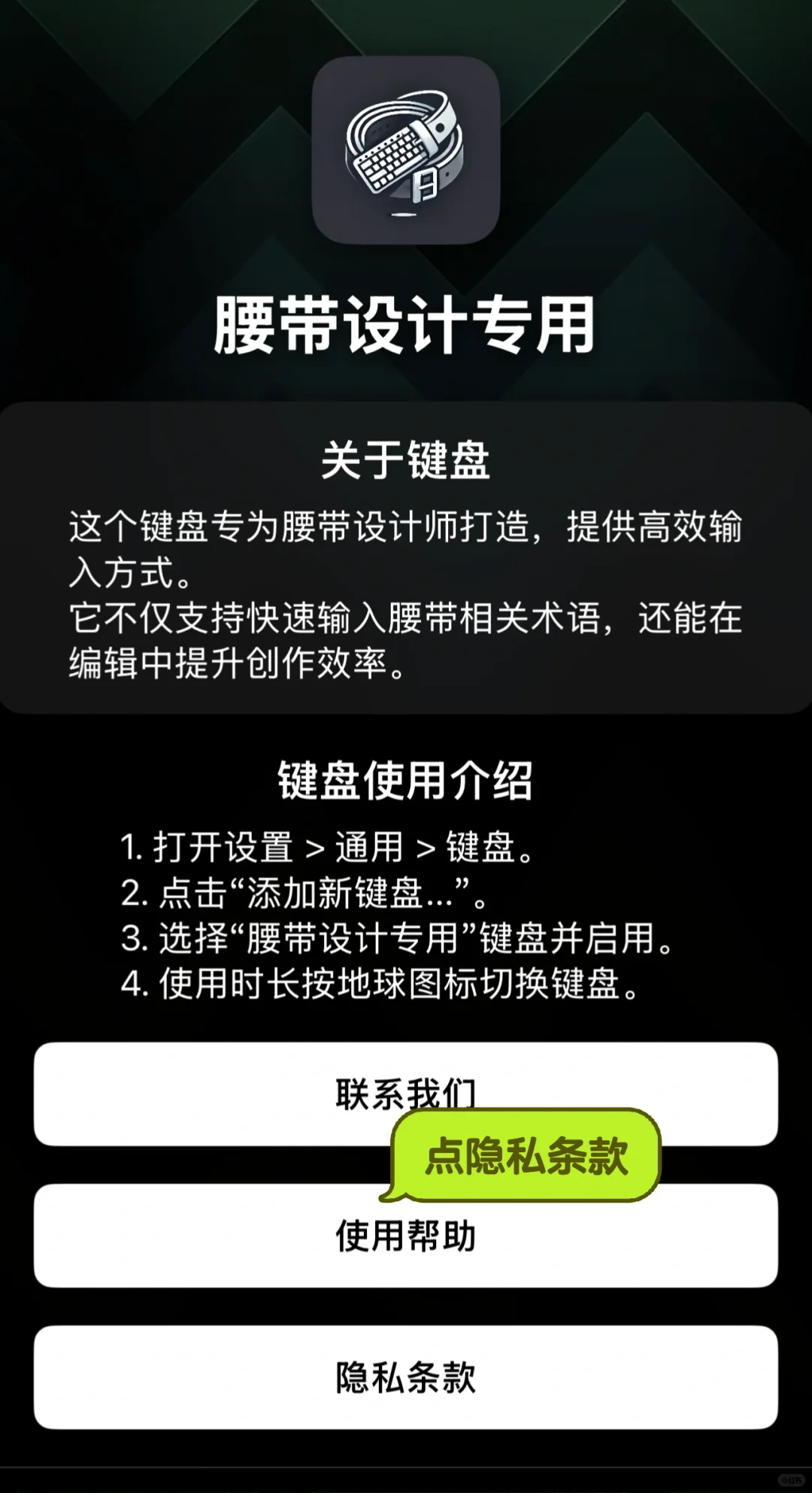 苹果ios免费看剧app