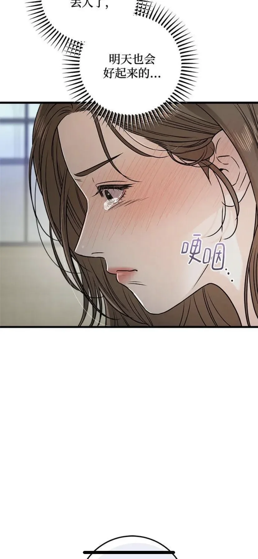 IOS免费看漫画app