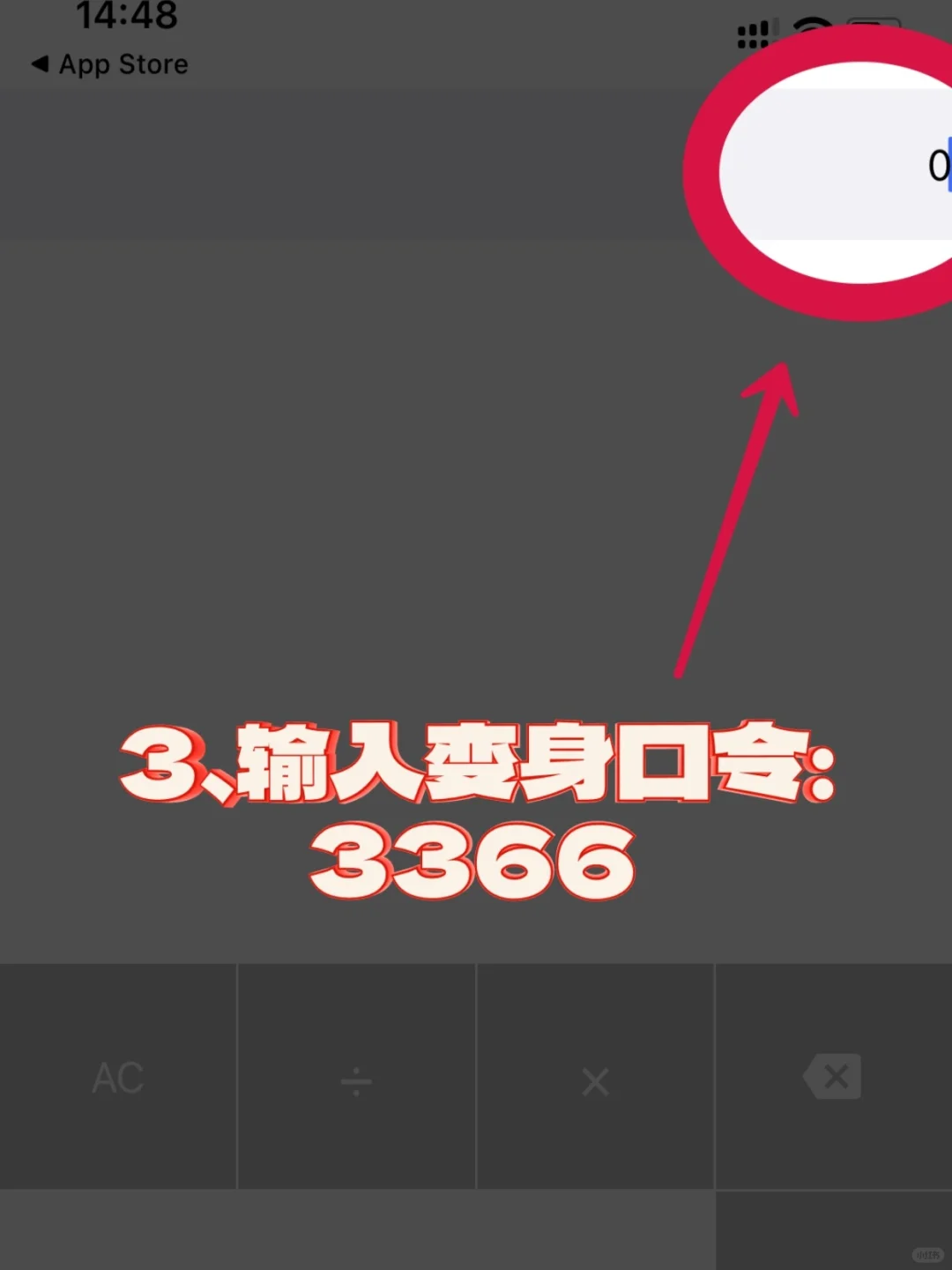 🍎影视❗️苹果最新伪装app，限时上架