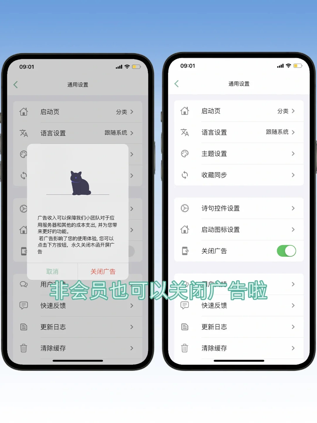 🌟被问爆的工具箱APP🧰