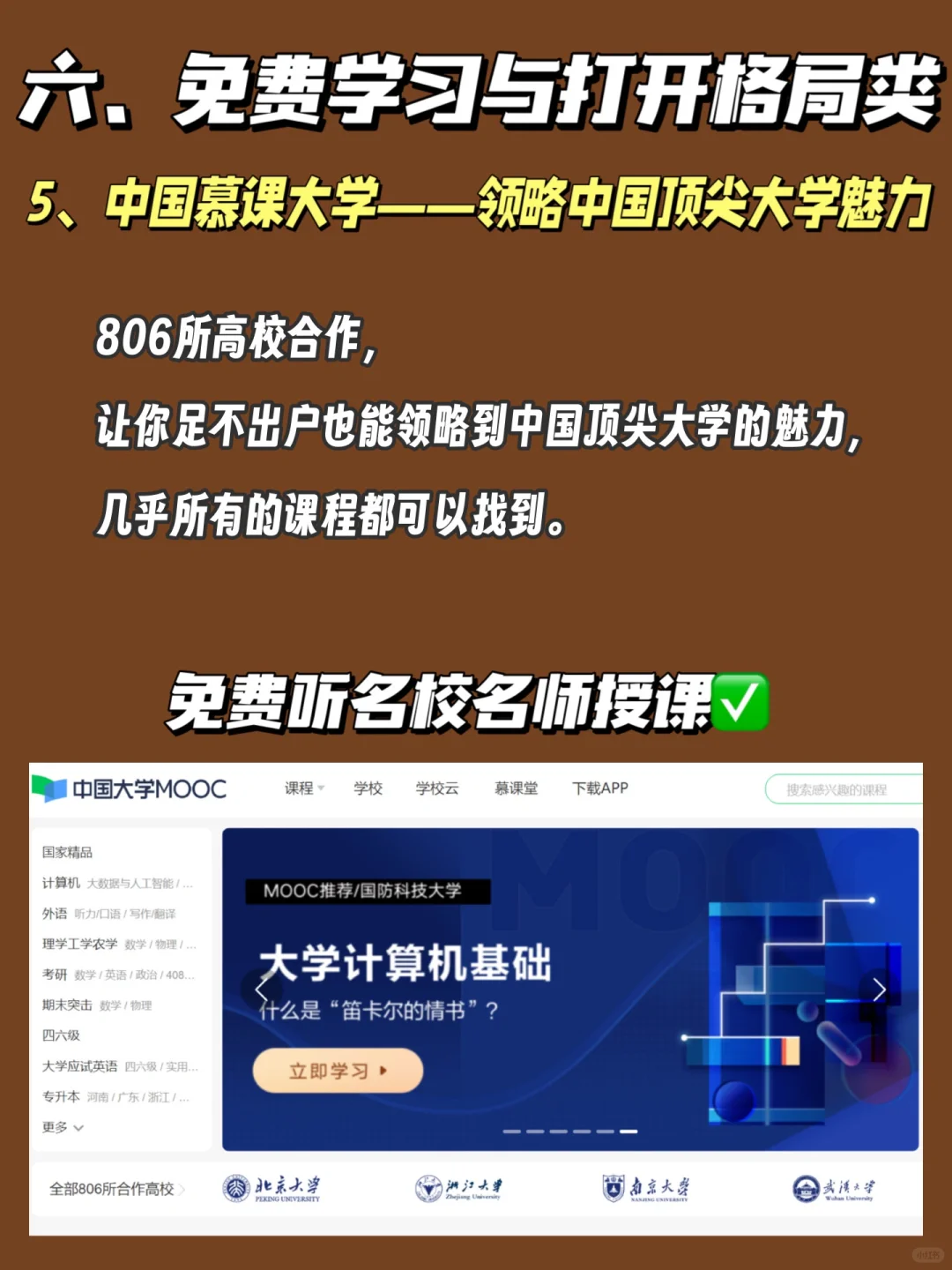 35个神级网站🔥打开新世界大门-第3弹