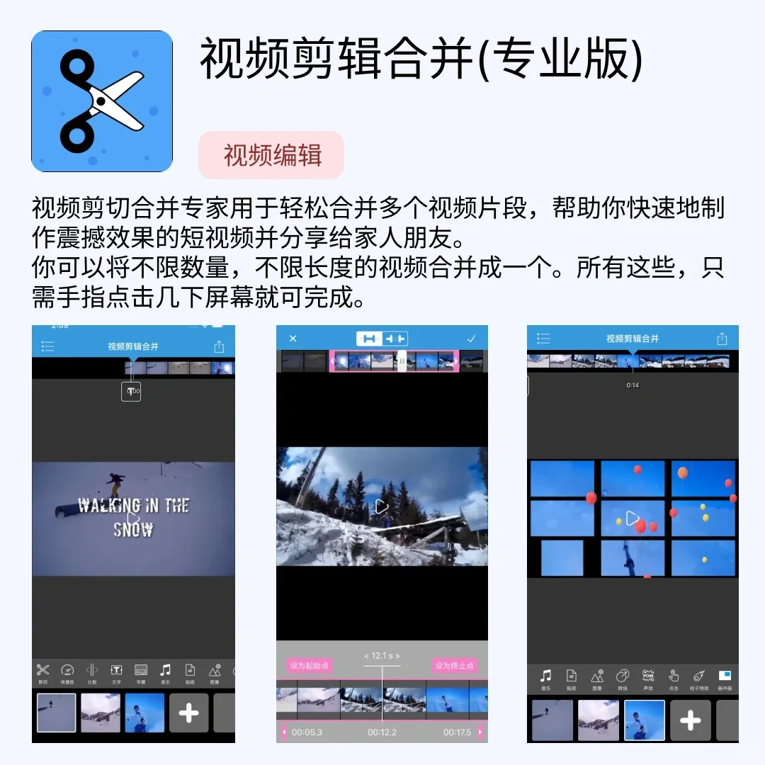 iOS限免应用｜2024.02.23