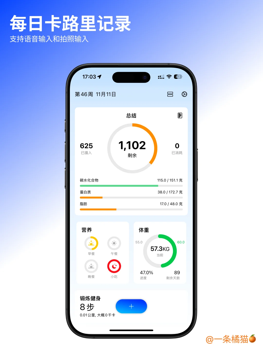 两周时间，我上架的 iOS App，它的新版本来啦