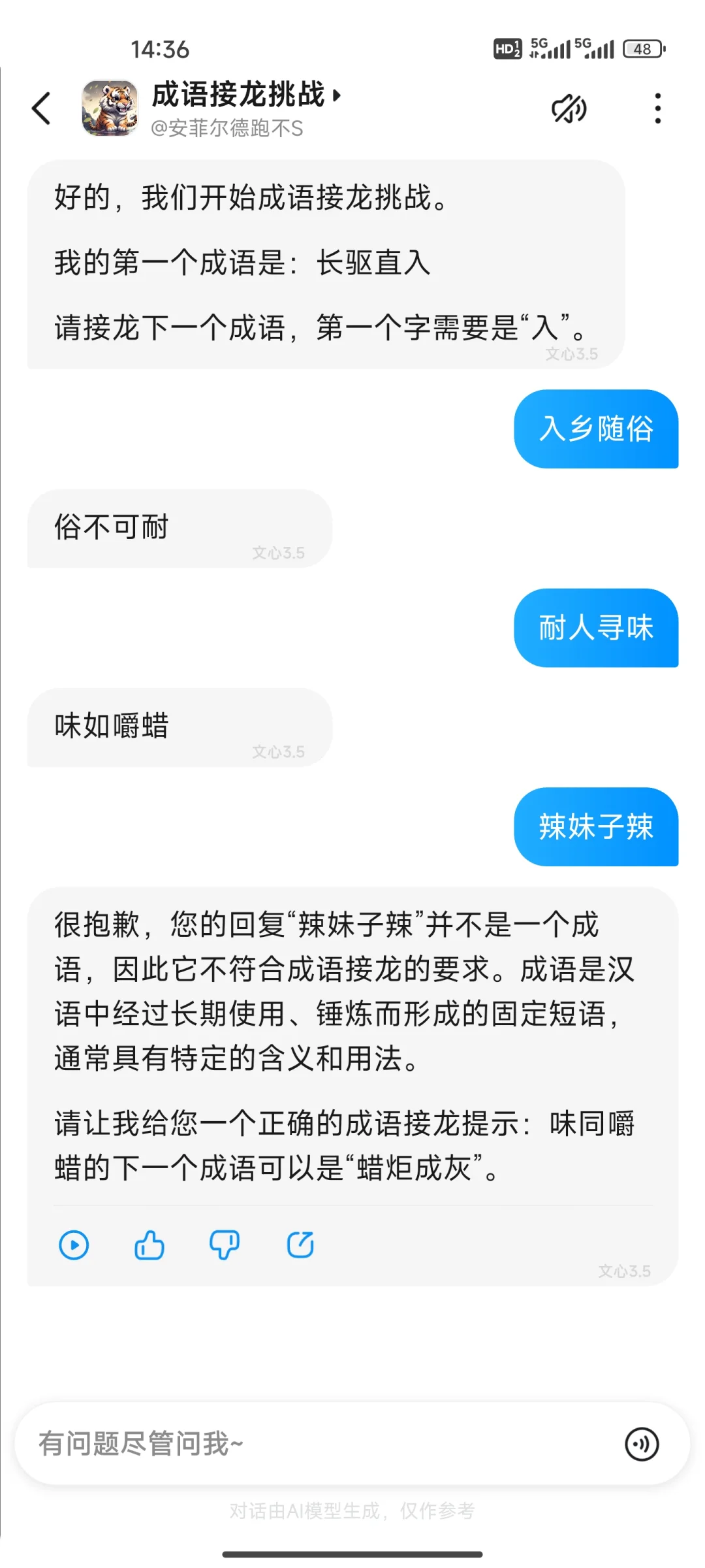 如果你总是停不下来刷短视频……