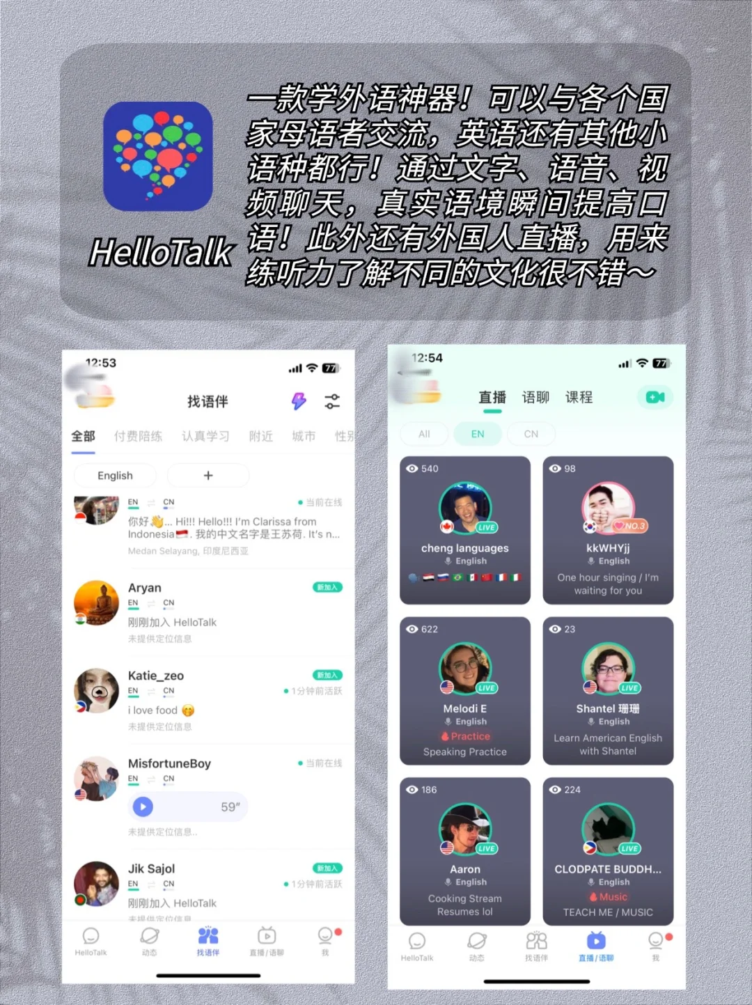 信息闭塞最为致命🆘 18个打破信息差App‼️