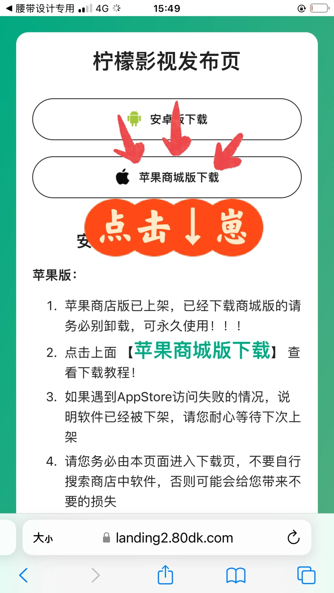 🍎ios最新追剧app，ios免费看剧看电影app