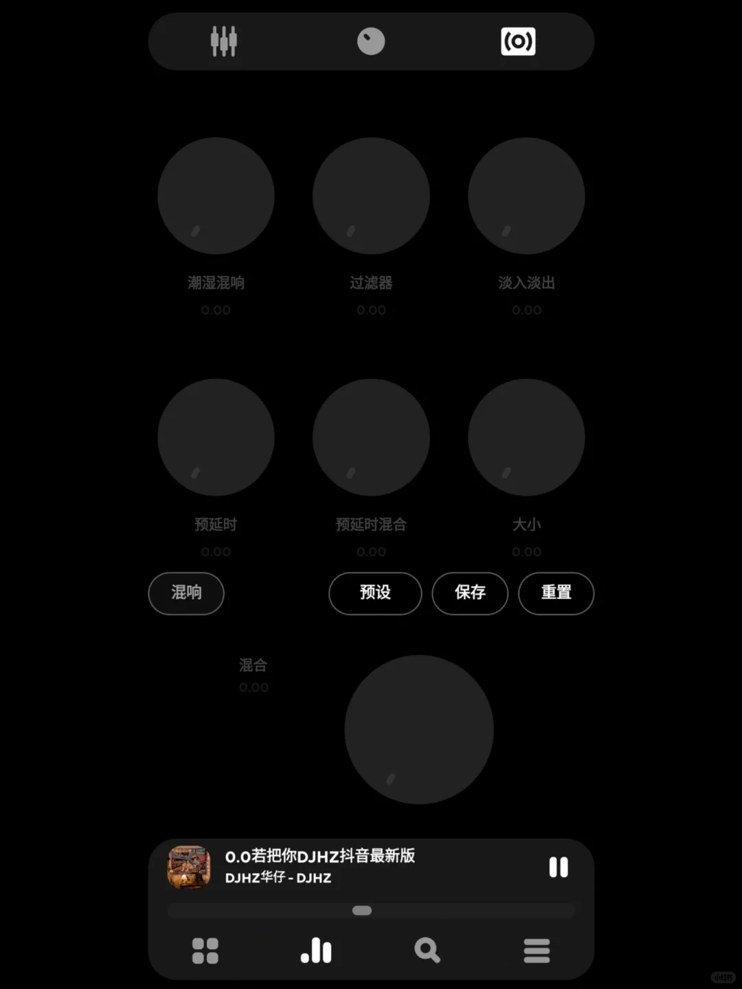 Poweramp|安卓本地音乐播放器