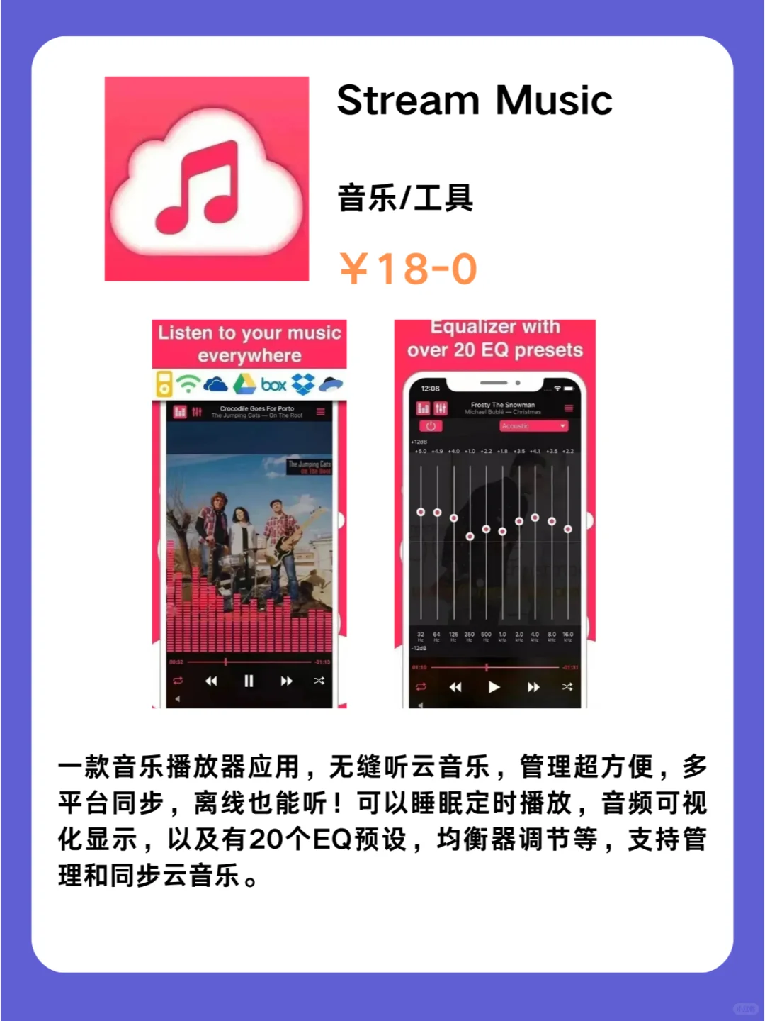 这也行 iOS党码住❗1227限免App大放送❗