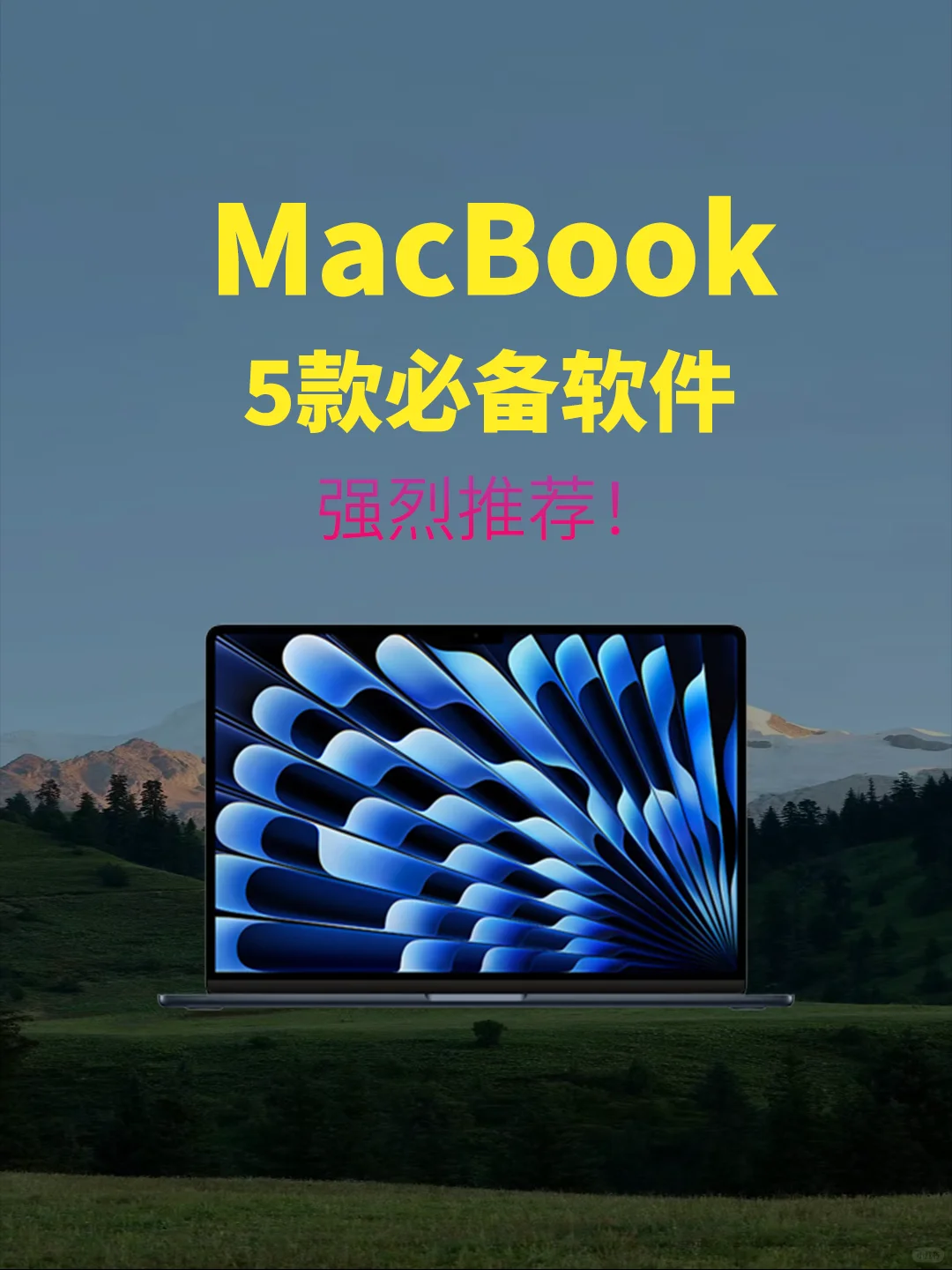 😍巨好用！MacBook软件天花板💖