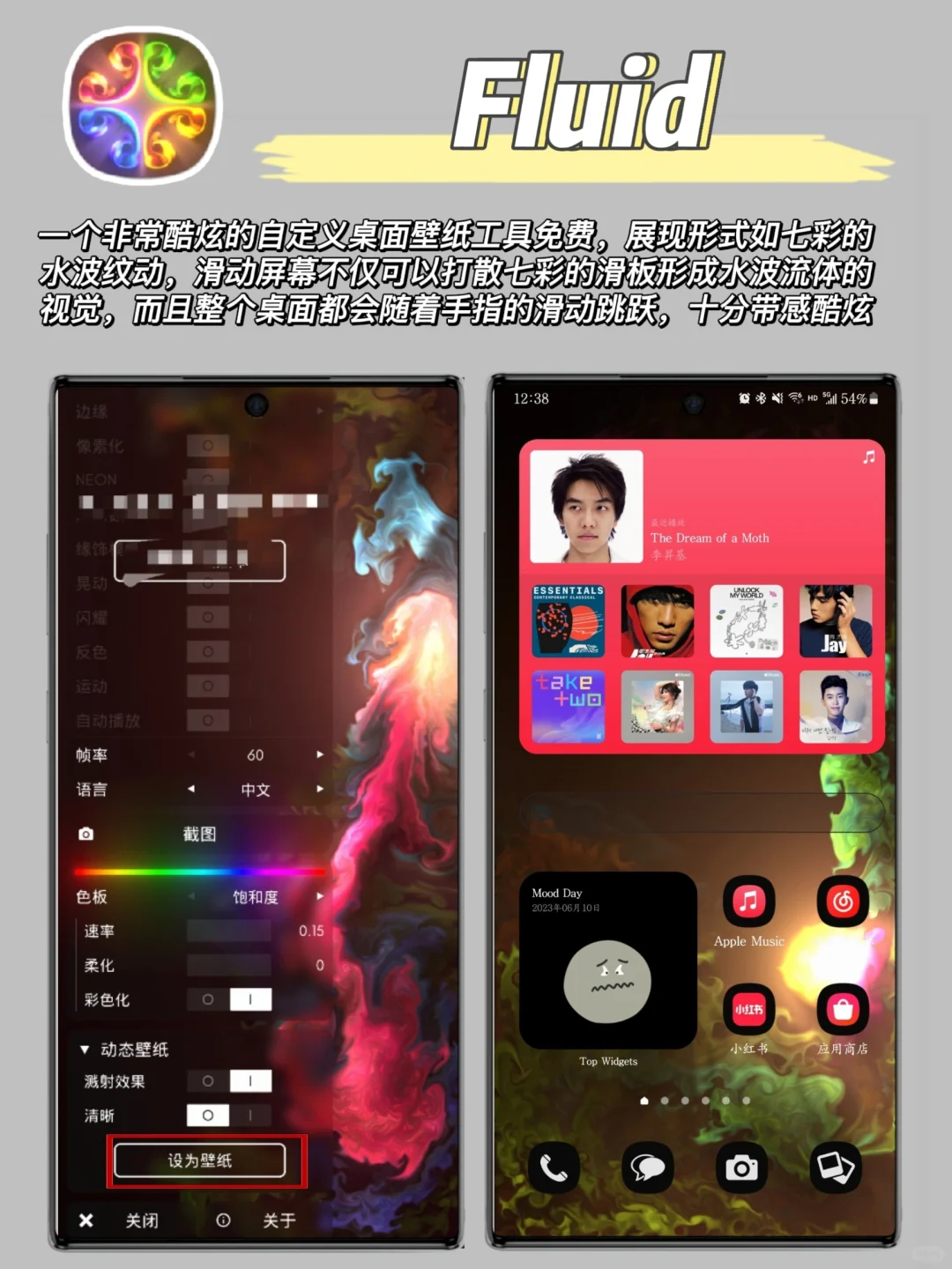 6个三星必备宝藏APP‼️我要让所有人知道