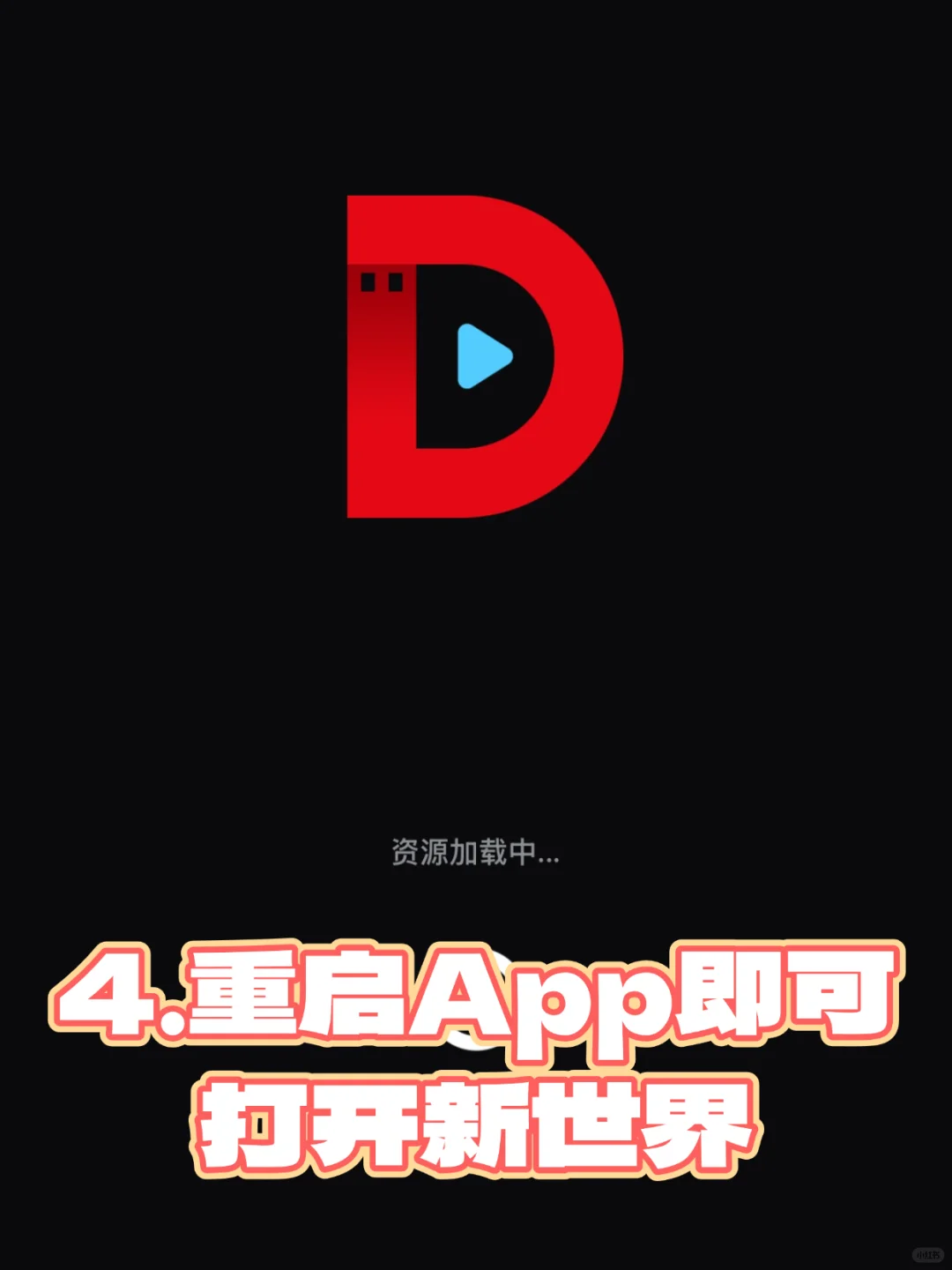 🍎影视❗️苹果最新伪装app，限时上架