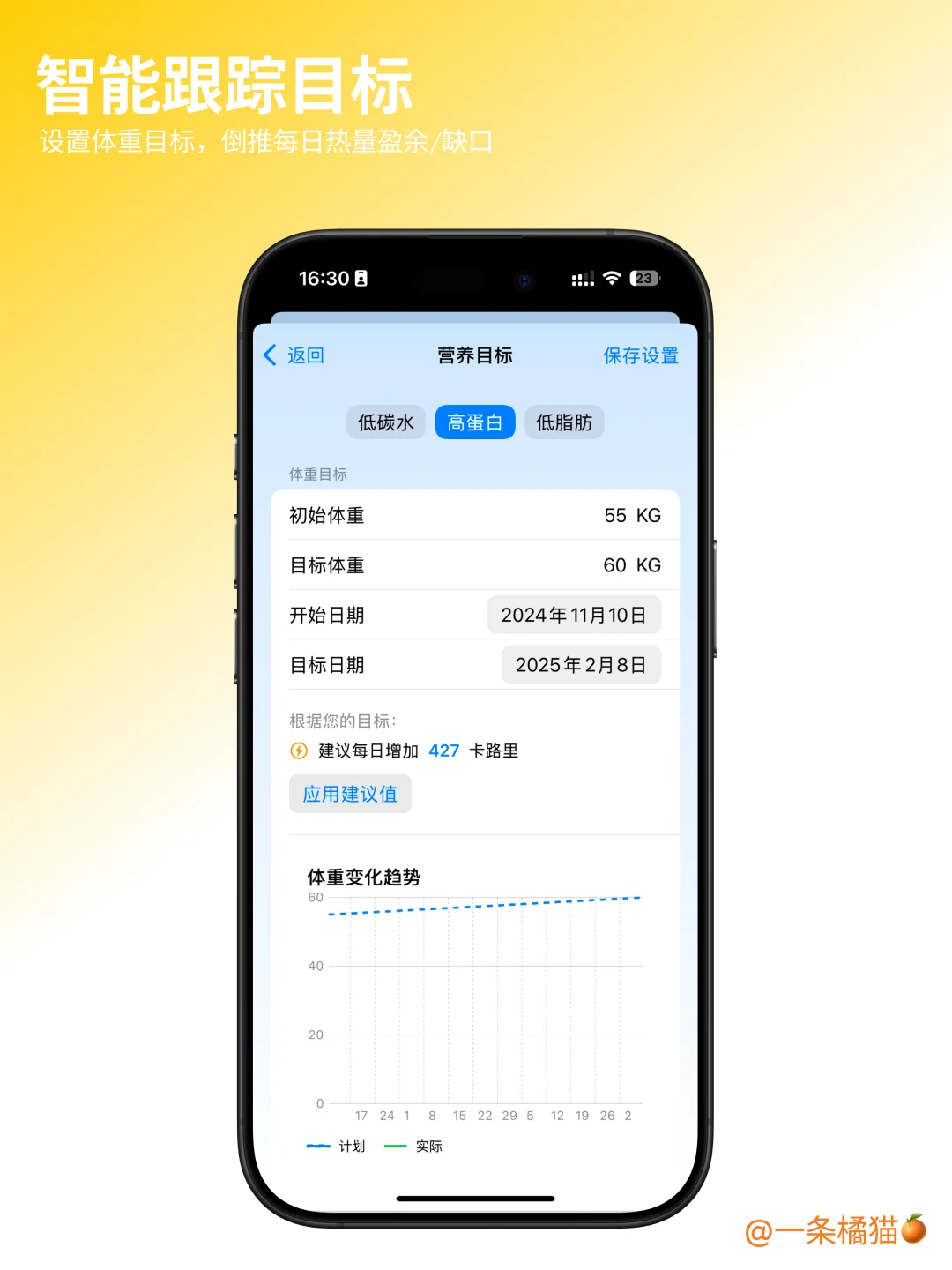 两周时间，我上架的 iOS App，它的新版本来啦