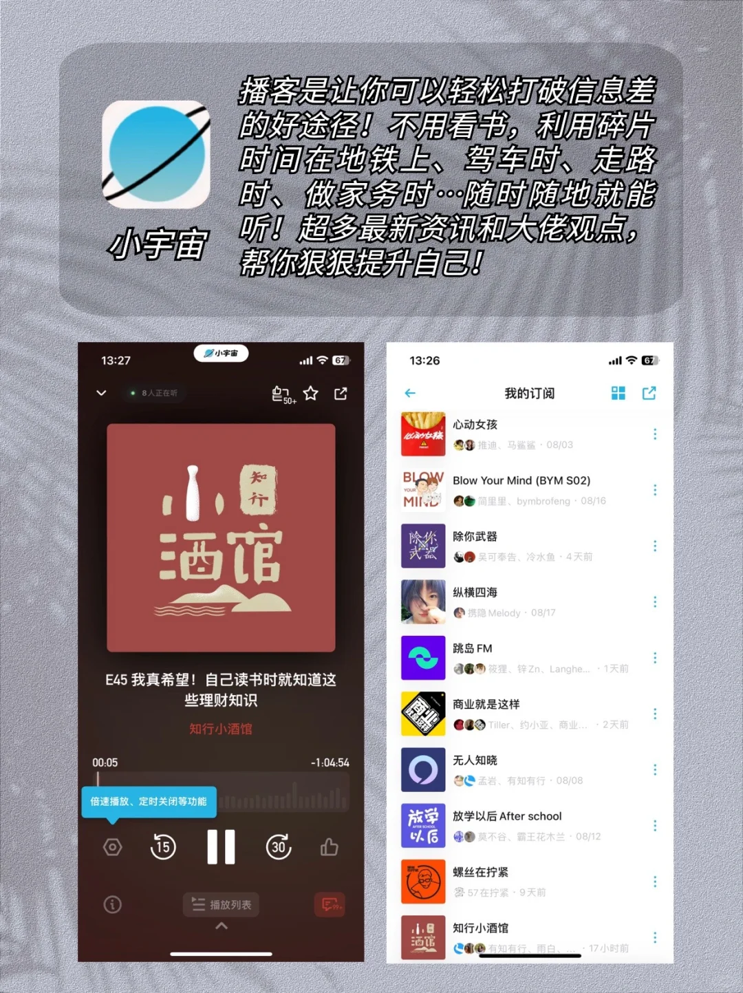 信息闭塞最为致命🆘 18个打破信息差App‼️