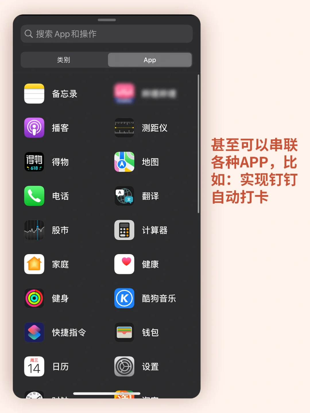 不会用这个这个功能，你的iPhone就白买了❗