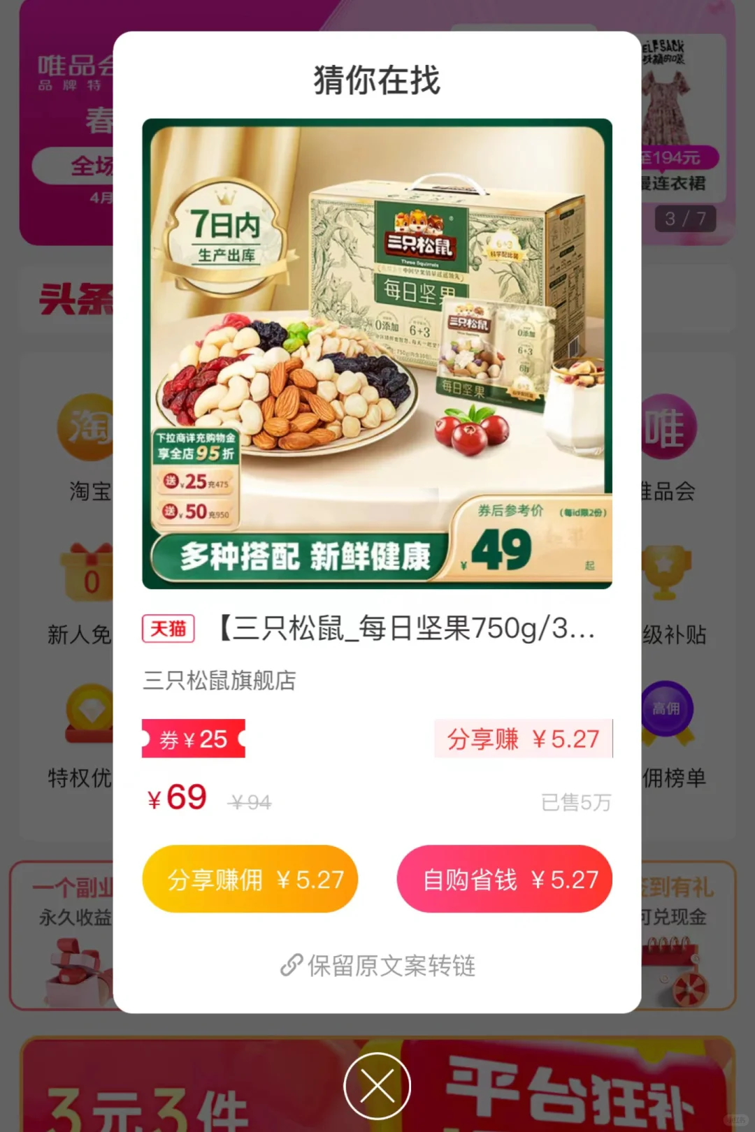 省钱软件大PK👊常见的返利APP哪个返利高📊