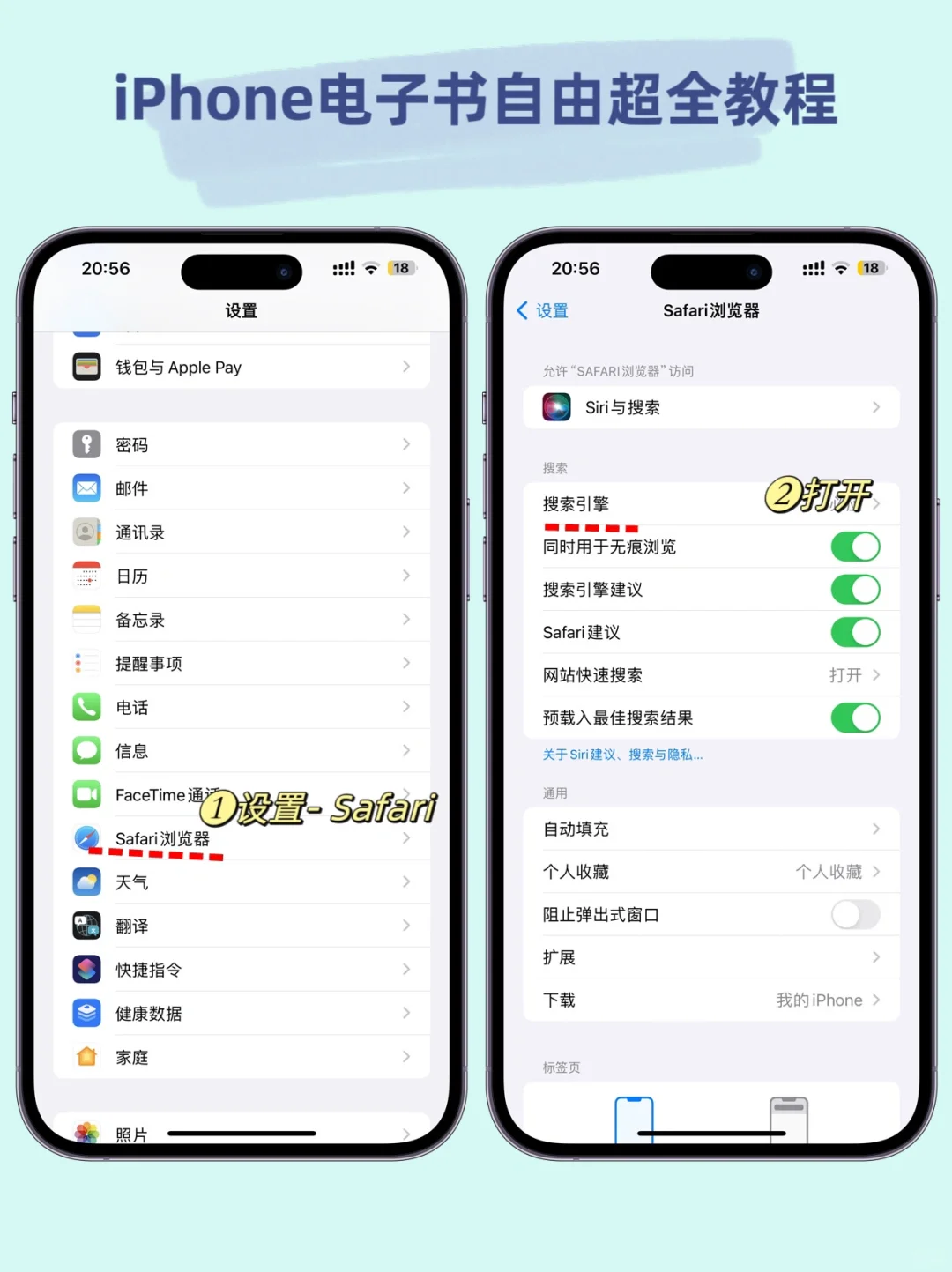 iPhone自带图书千万别删‼️轻松让你看书自由