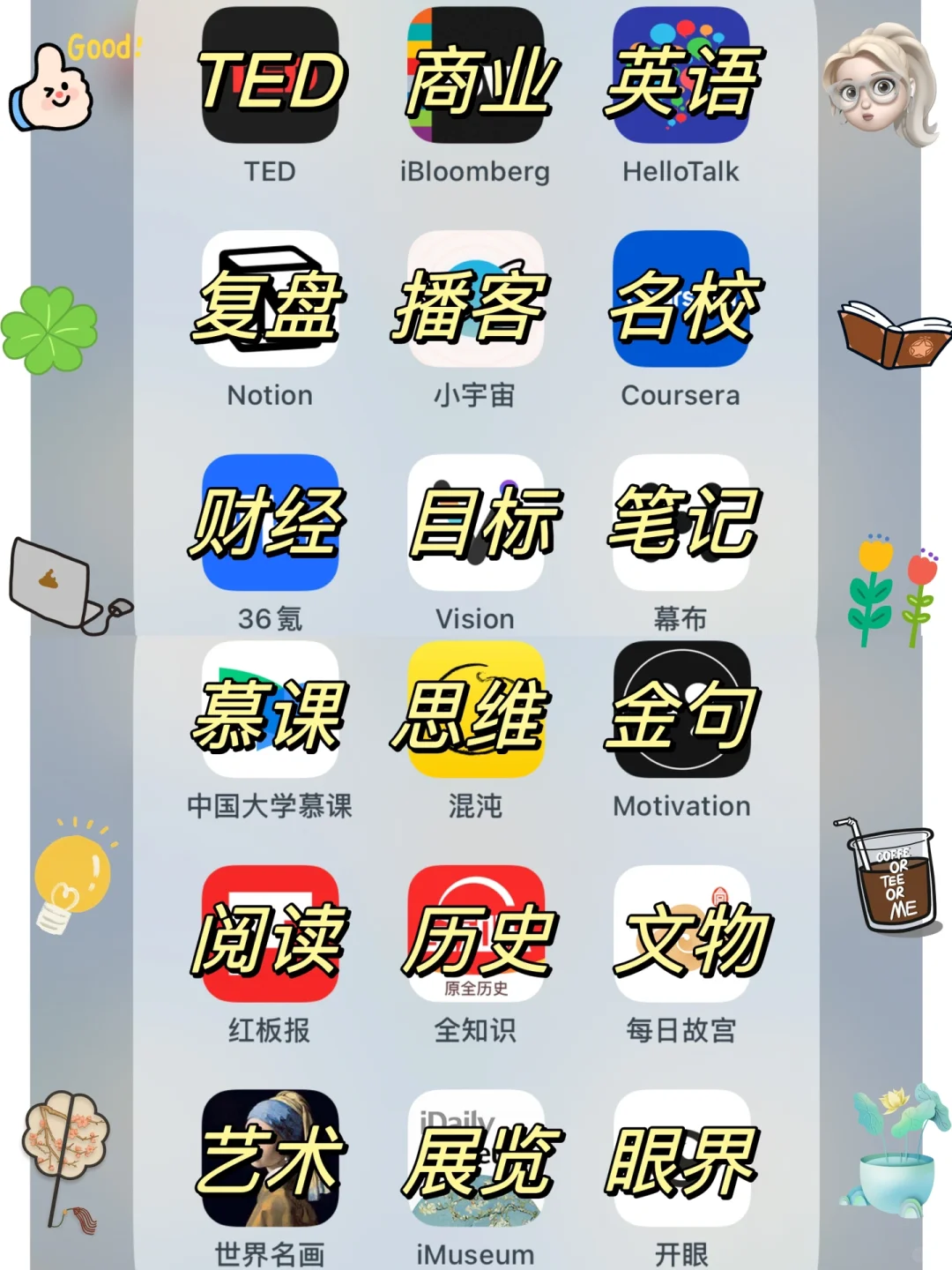 信息闭塞最为致命🆘 18个打破信息差App‼️