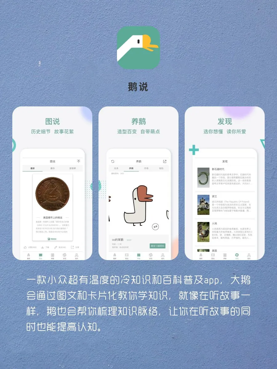 用了舍不得删除APP