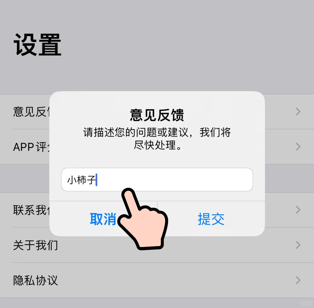 ios追剧来啦