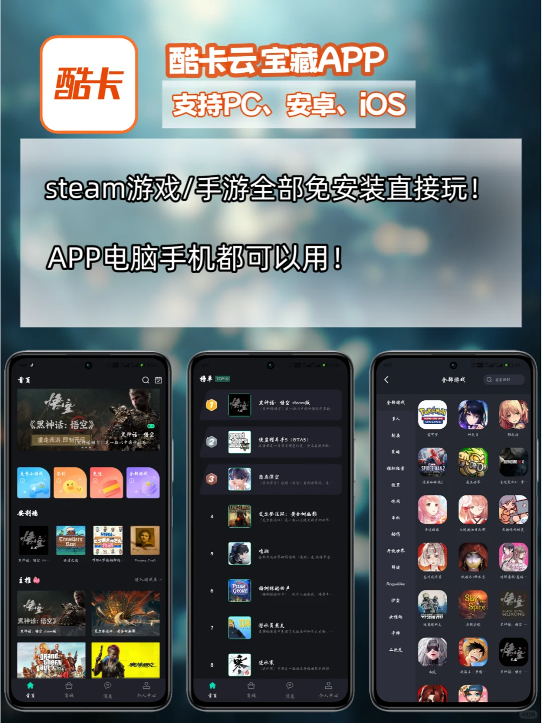 发现一个宝藏游戏app！