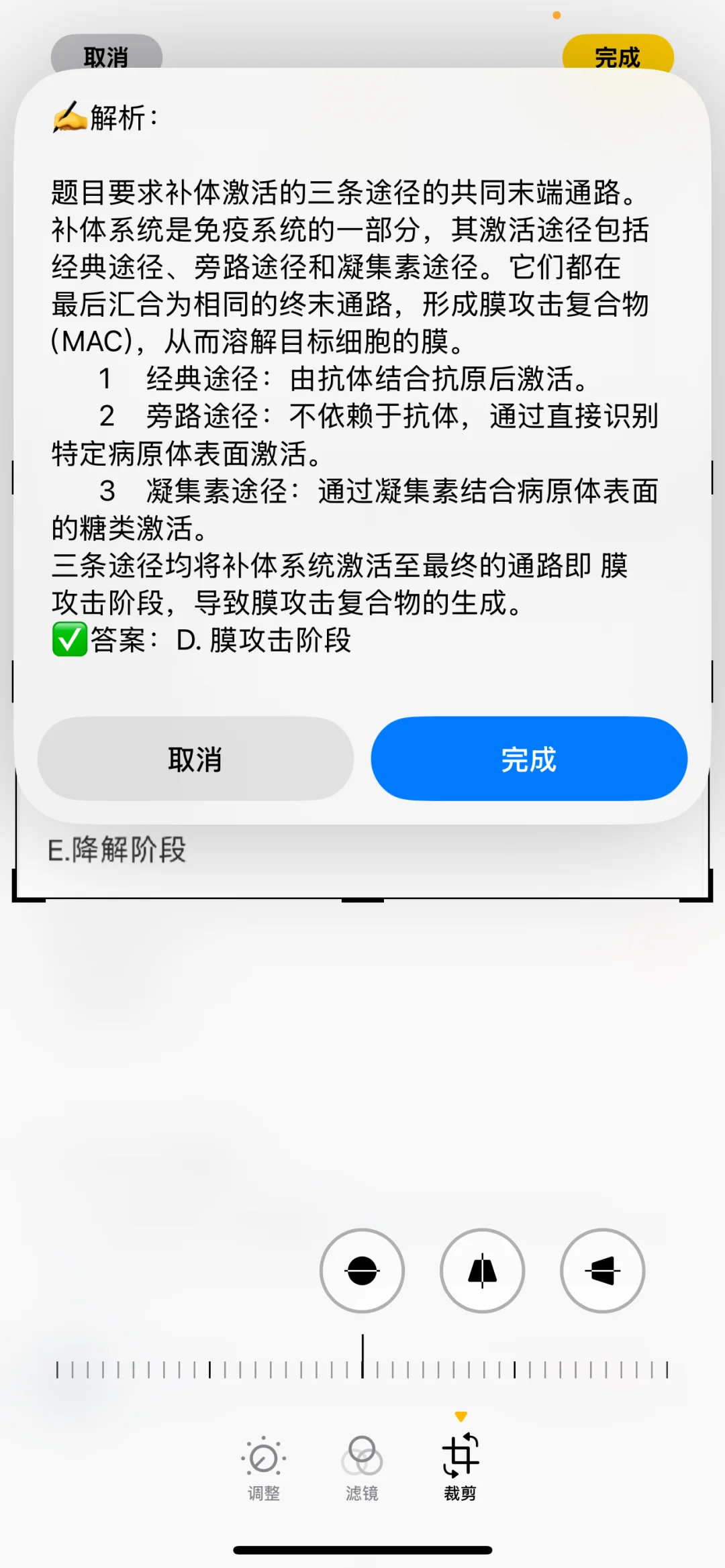 最新｜盘点几款苹果悬浮窗答题app，干货内容