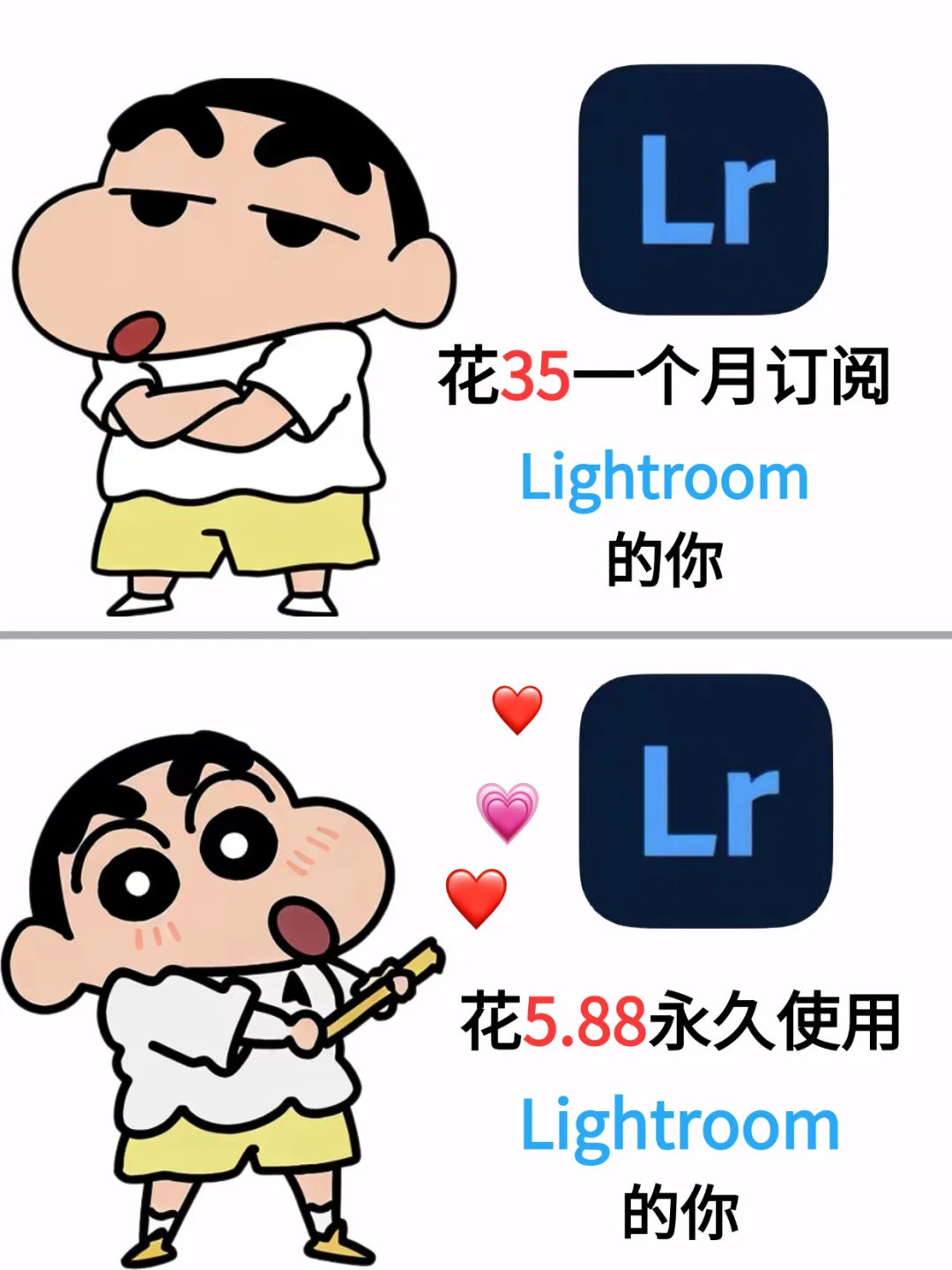 手机版Lr会员几块钱可以永久使用了❗️