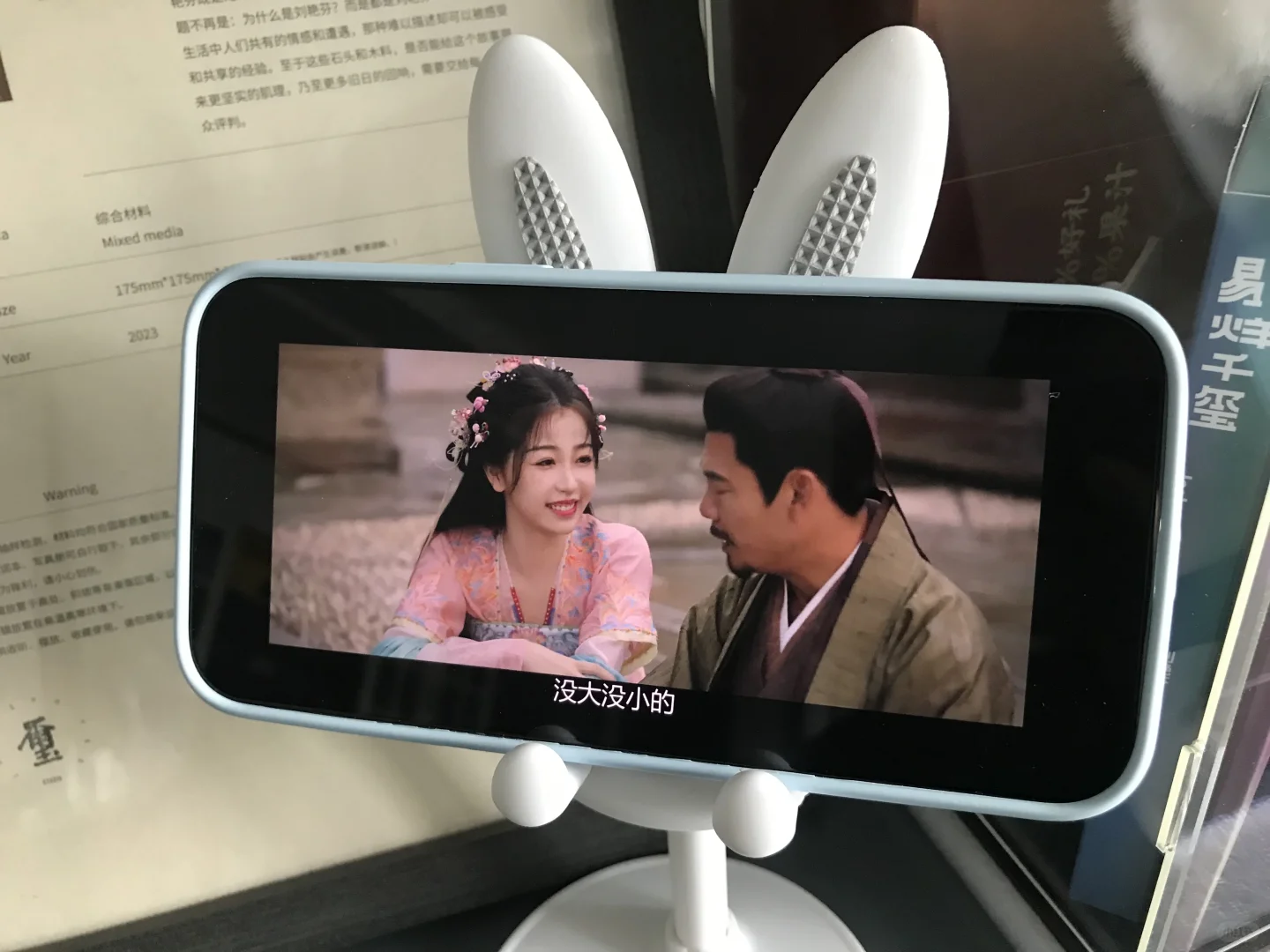 免费看剧👀📺