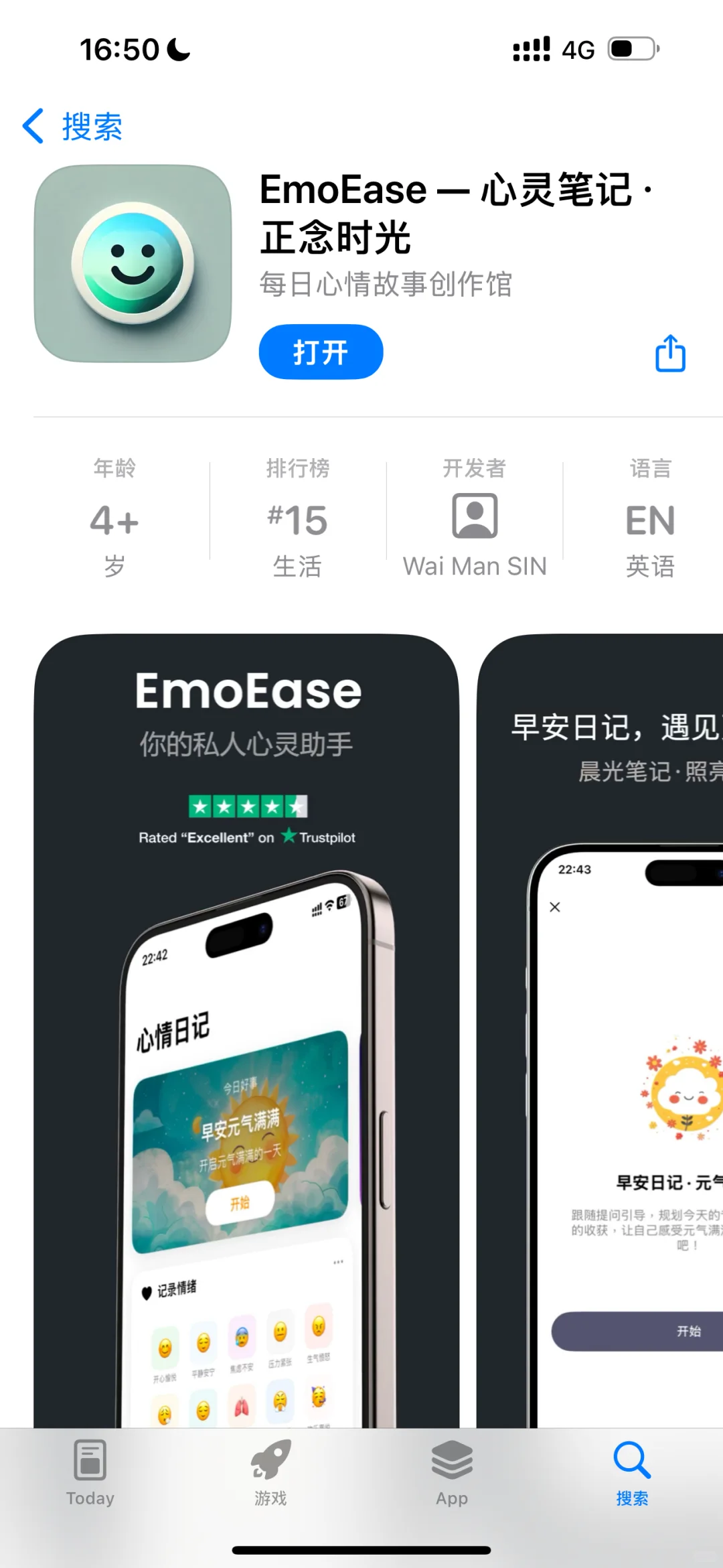 16岁的香港高中生用Cursor开发了iOS App！