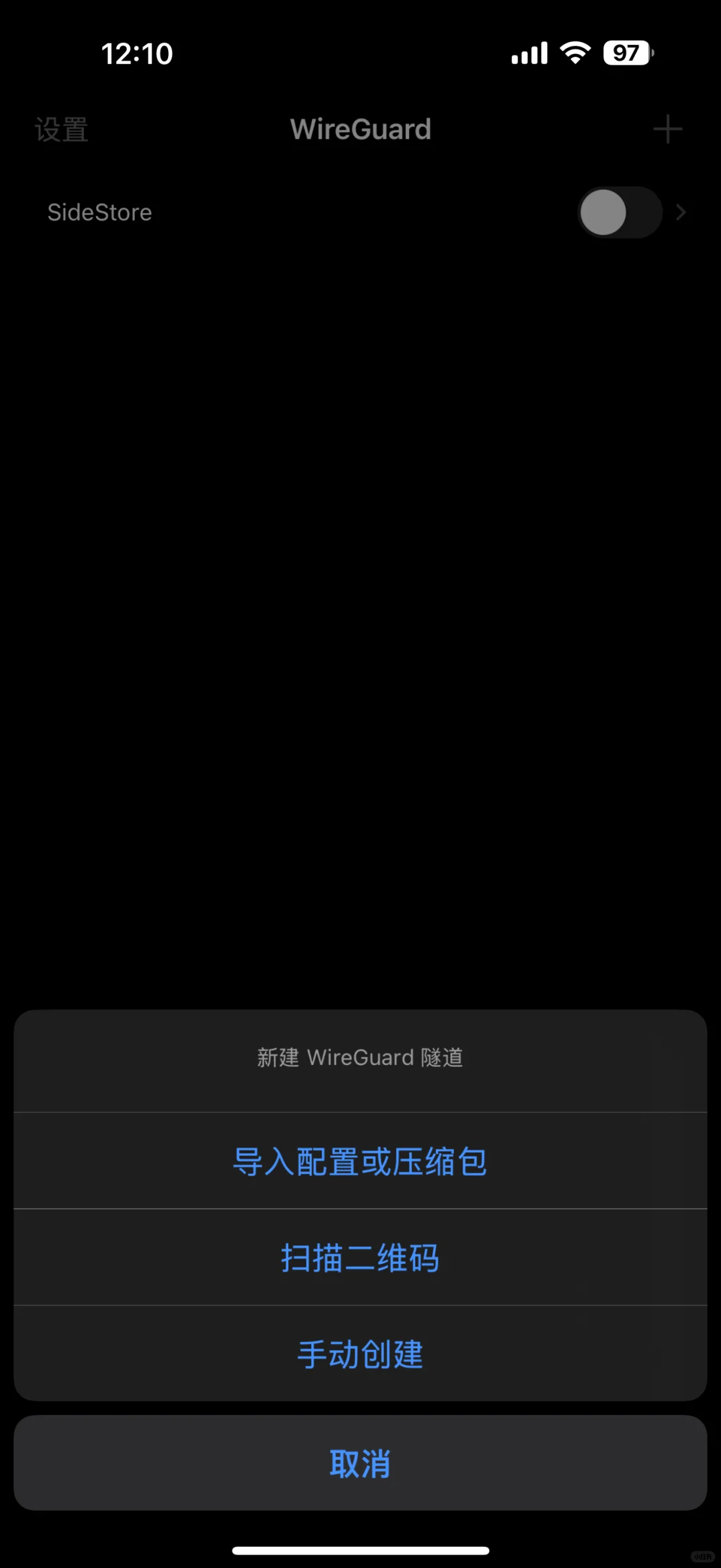 iOS18.1以上国行开启苹果AI功能教程