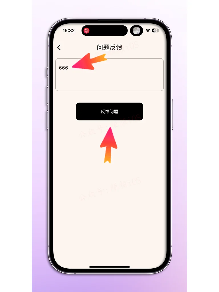 iOS🦊观看神器上架appstore！附安卓版！