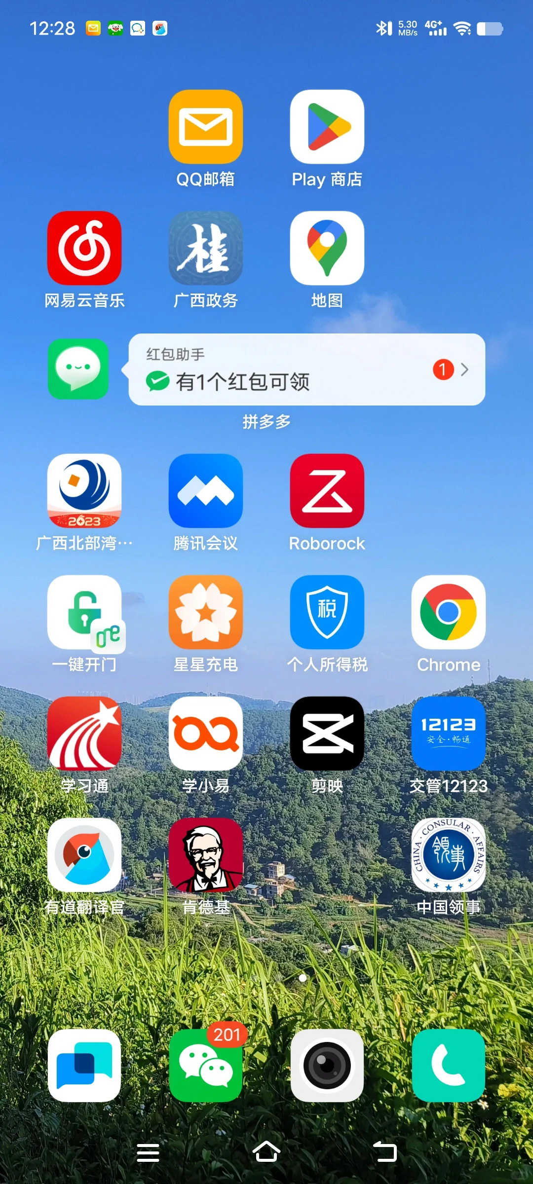 怎样用中国的vivo手机安装Google谷歌地图